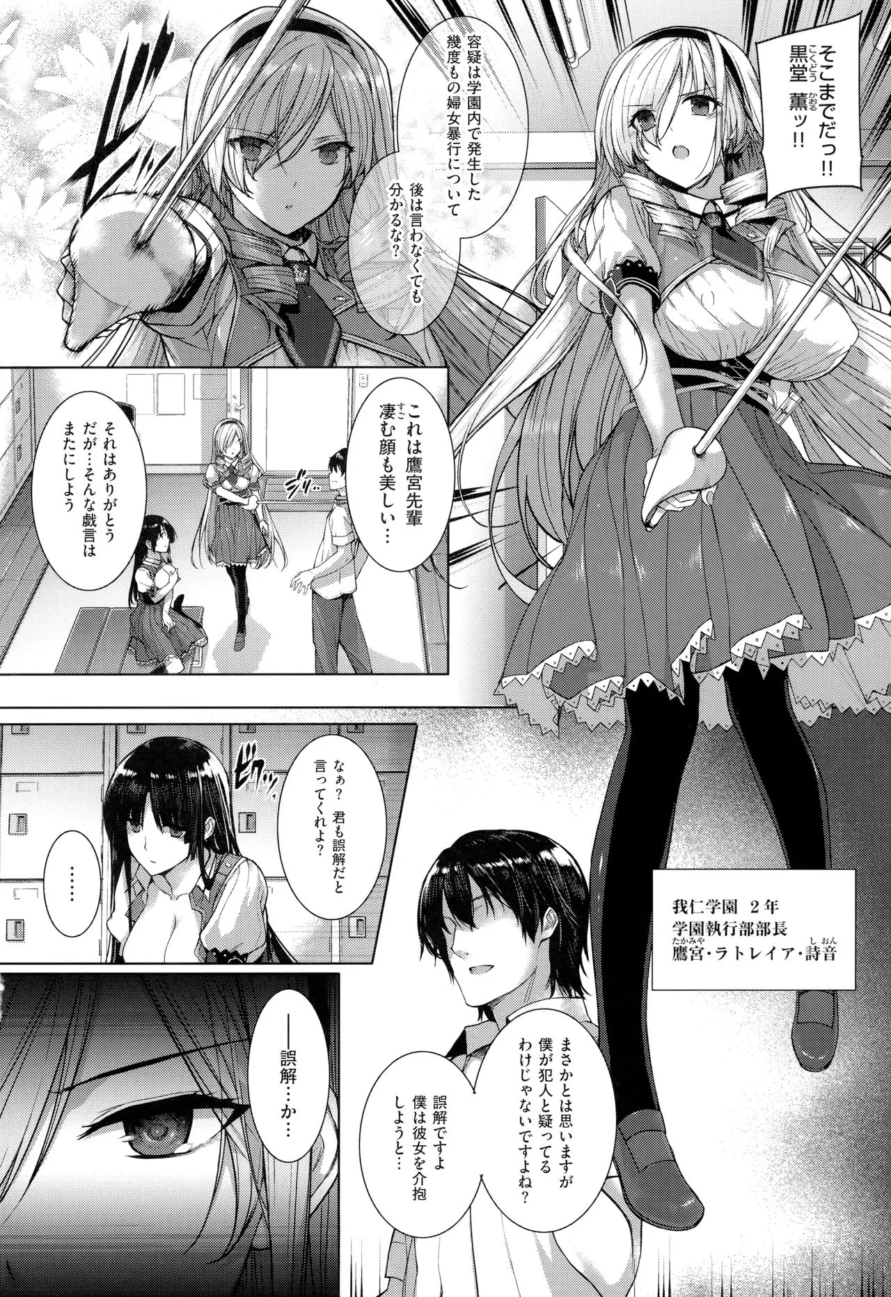 Page 224