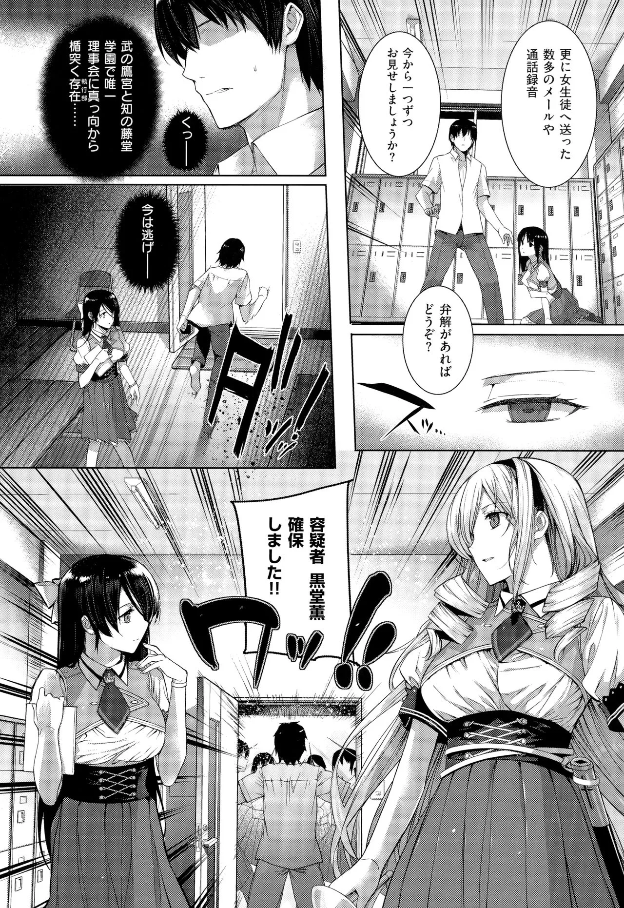 Page 226