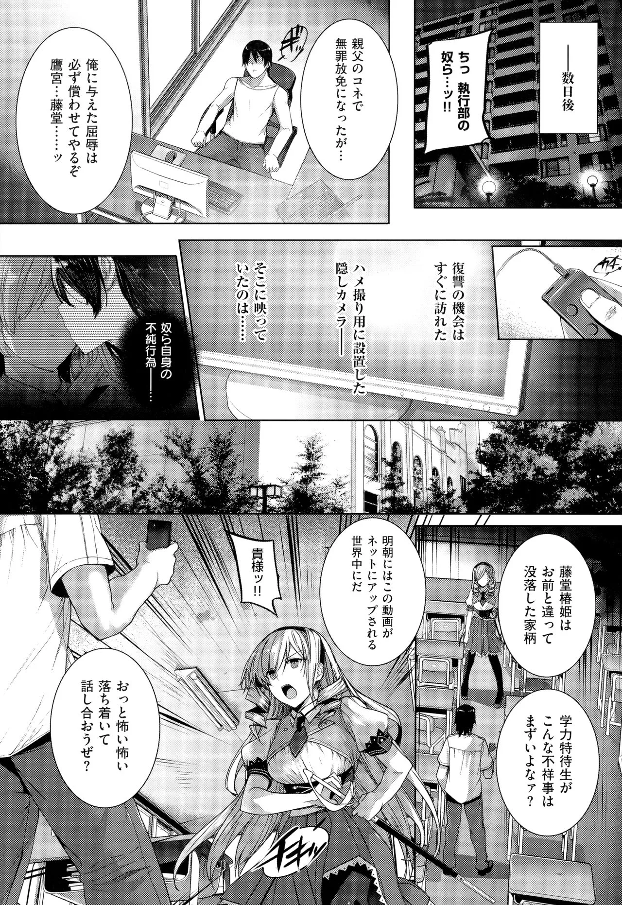 Page 228