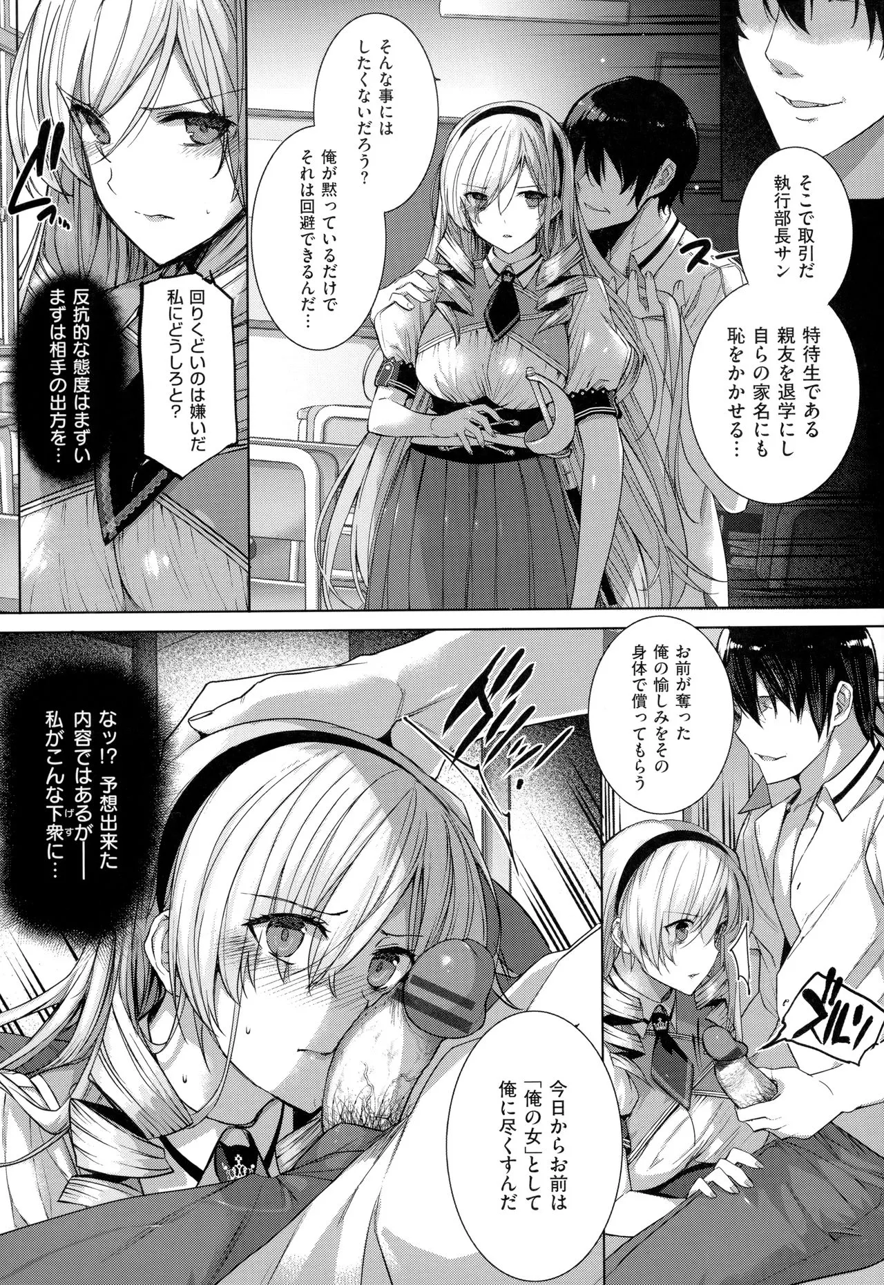 Page 229