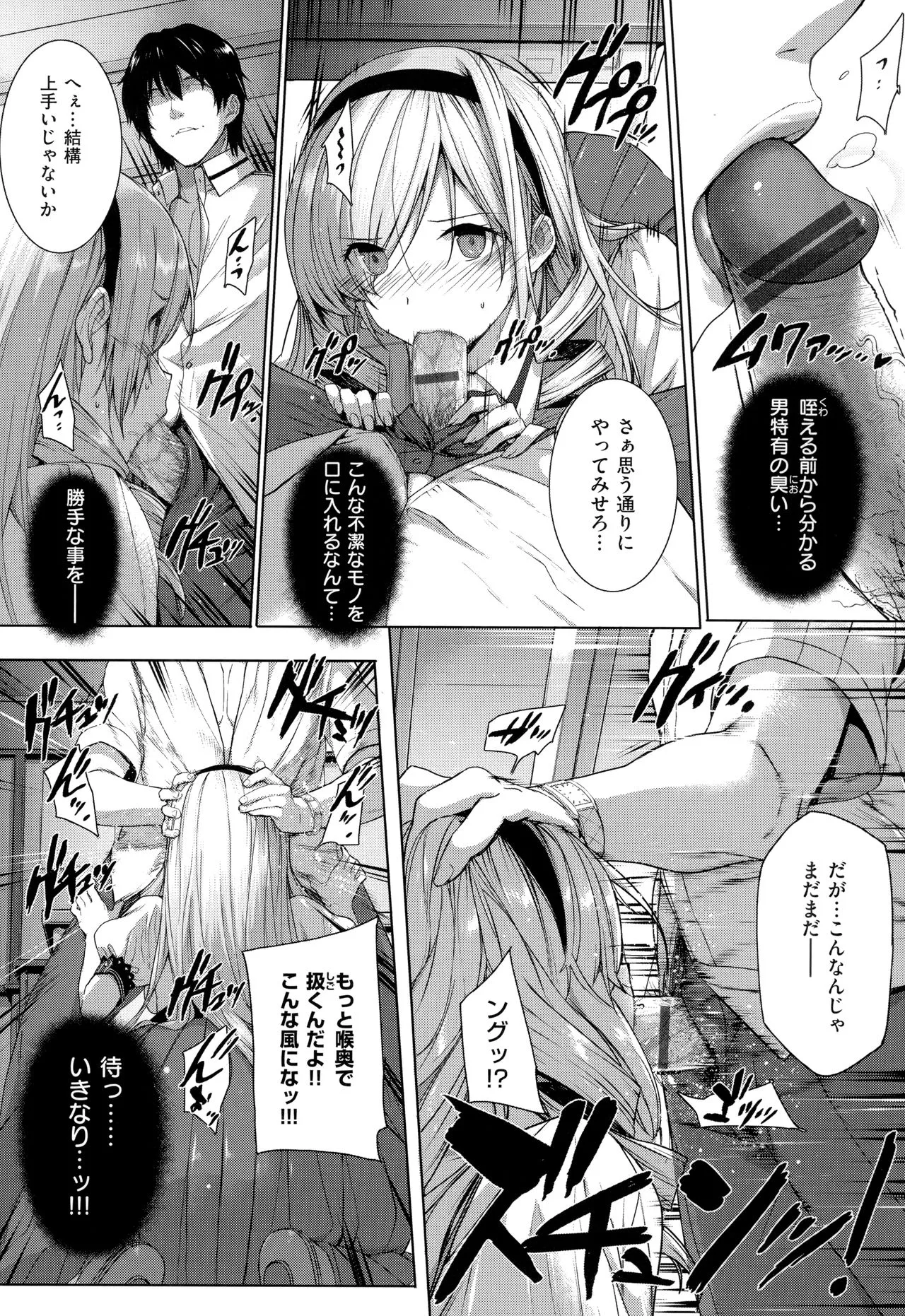 Page 230