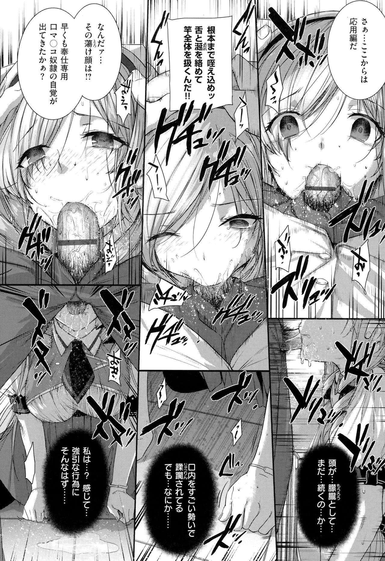 Page 232