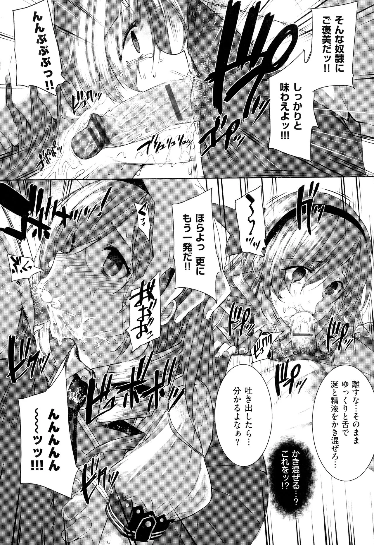Page 233