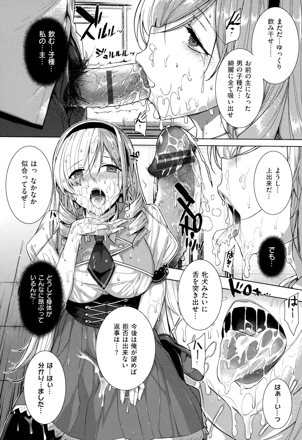 Page 234