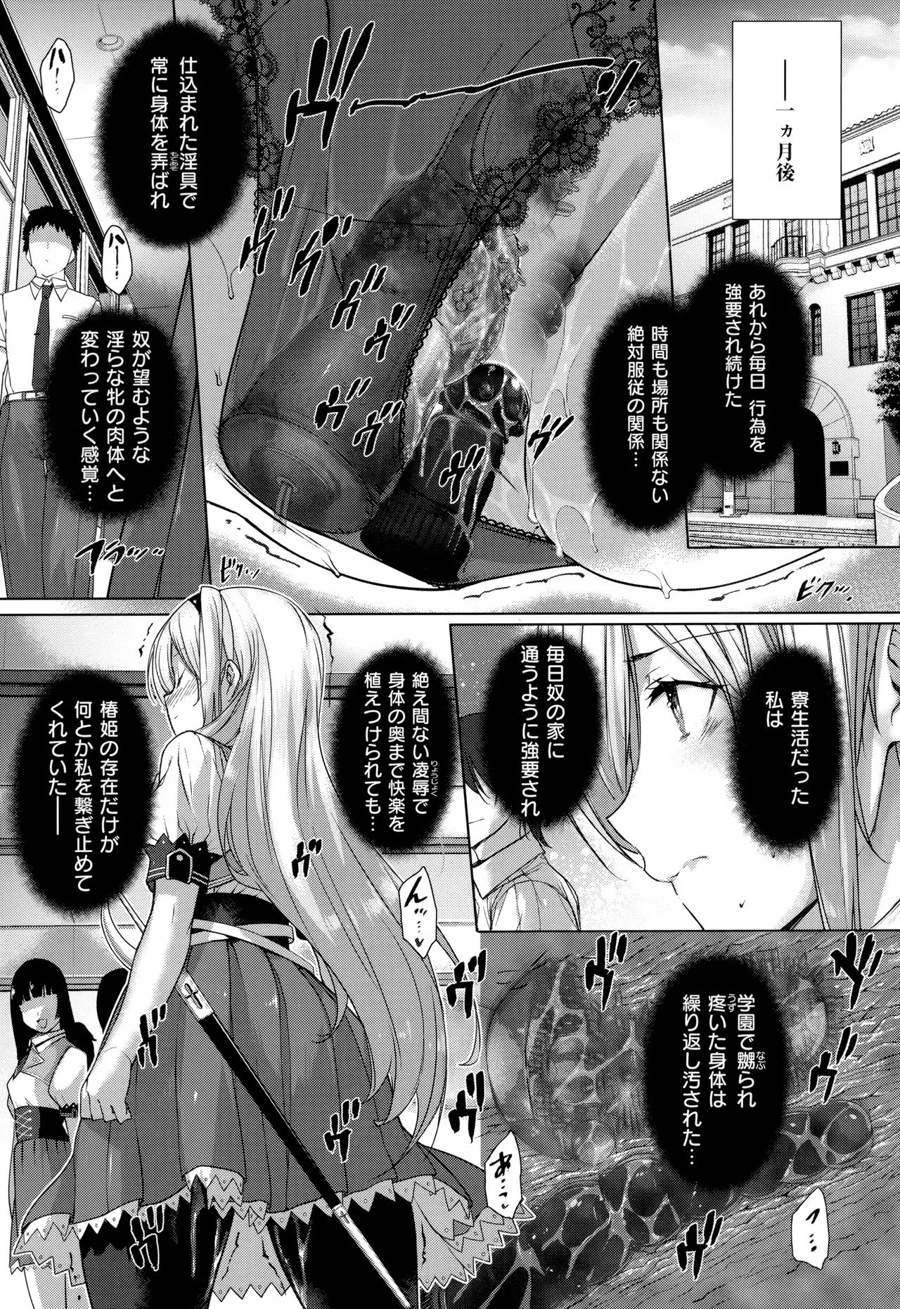 Page 235