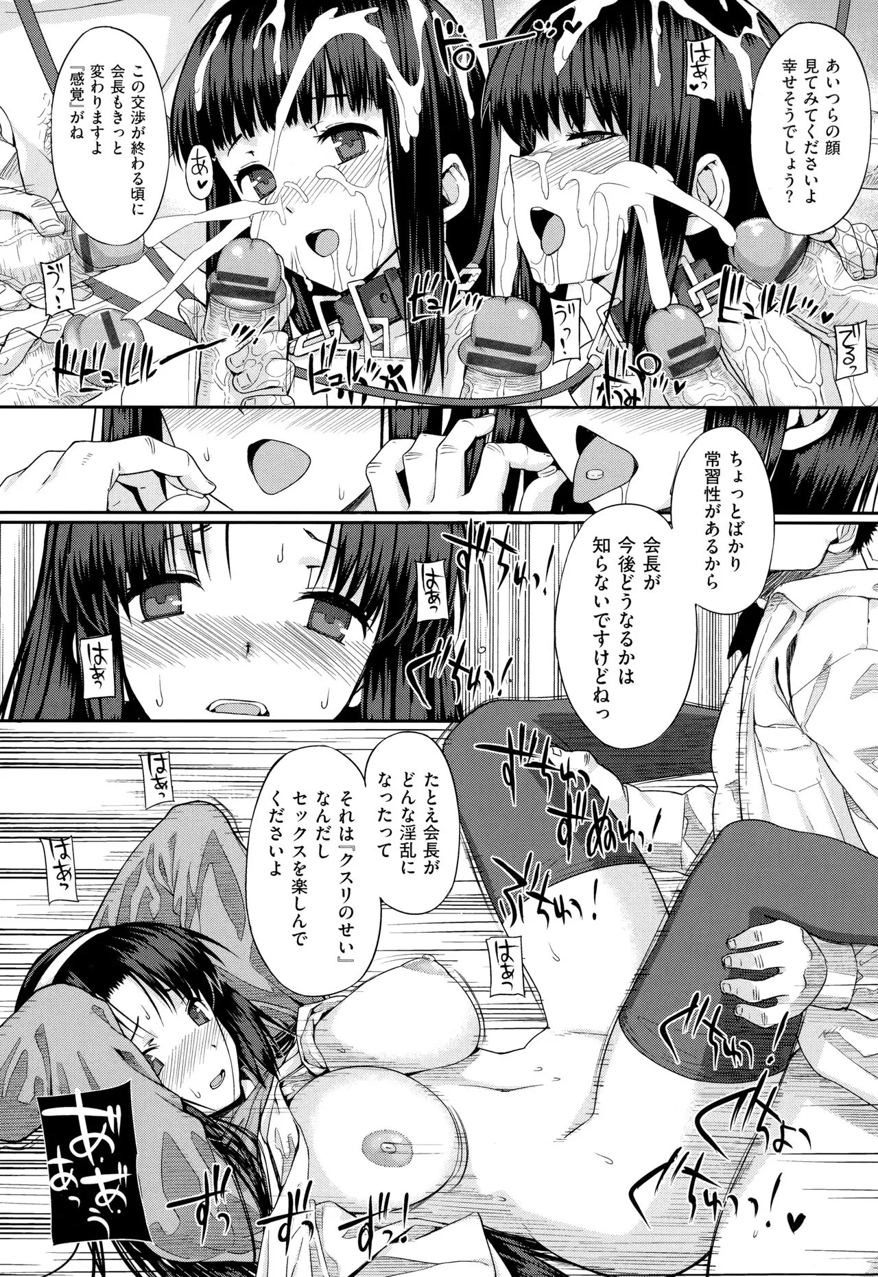 Page 262