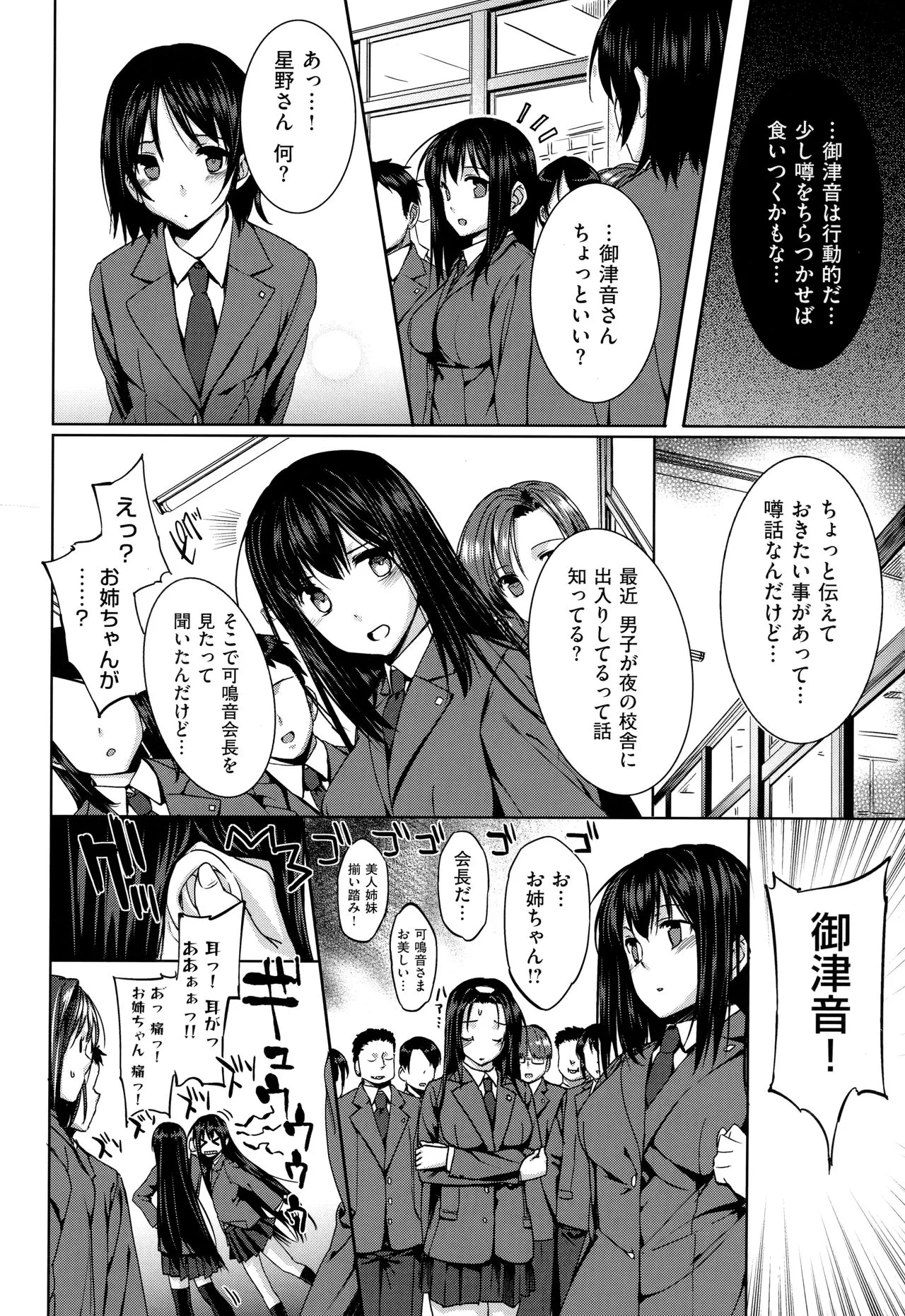 Page 280
