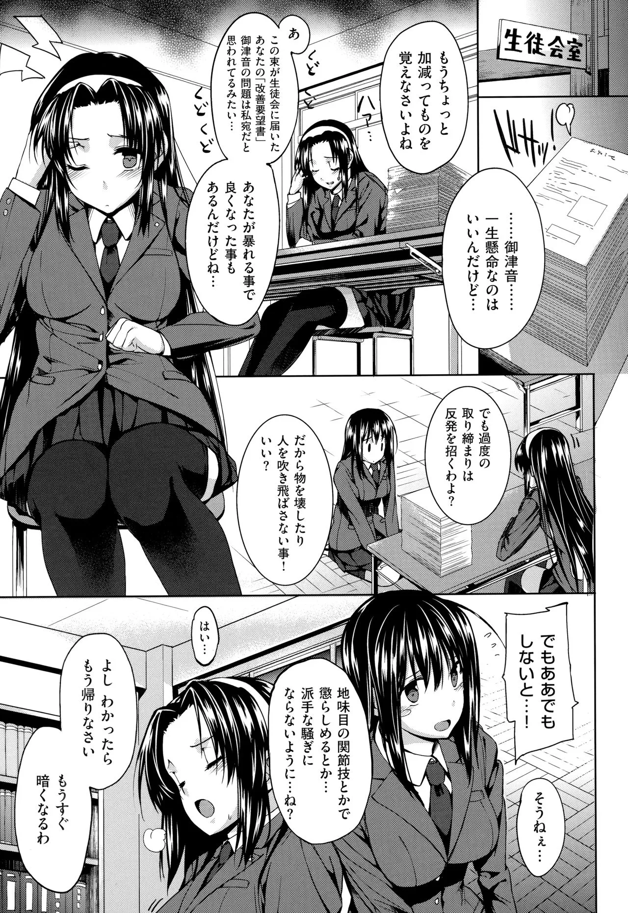 Page 281