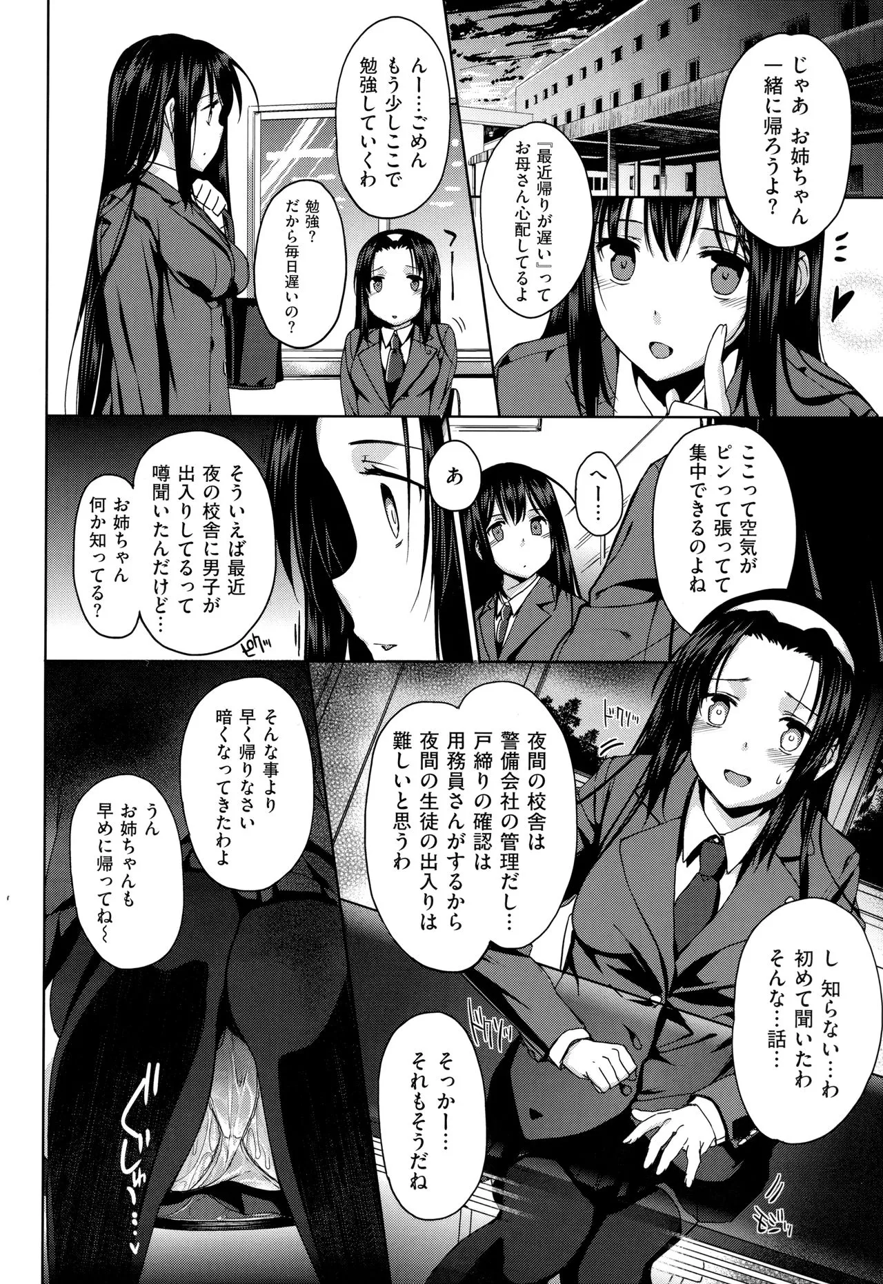 Page 282
