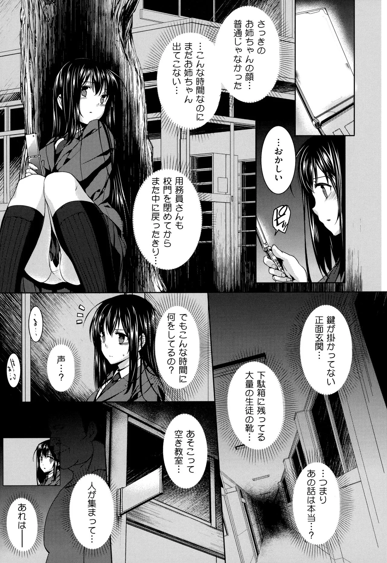 Page 283