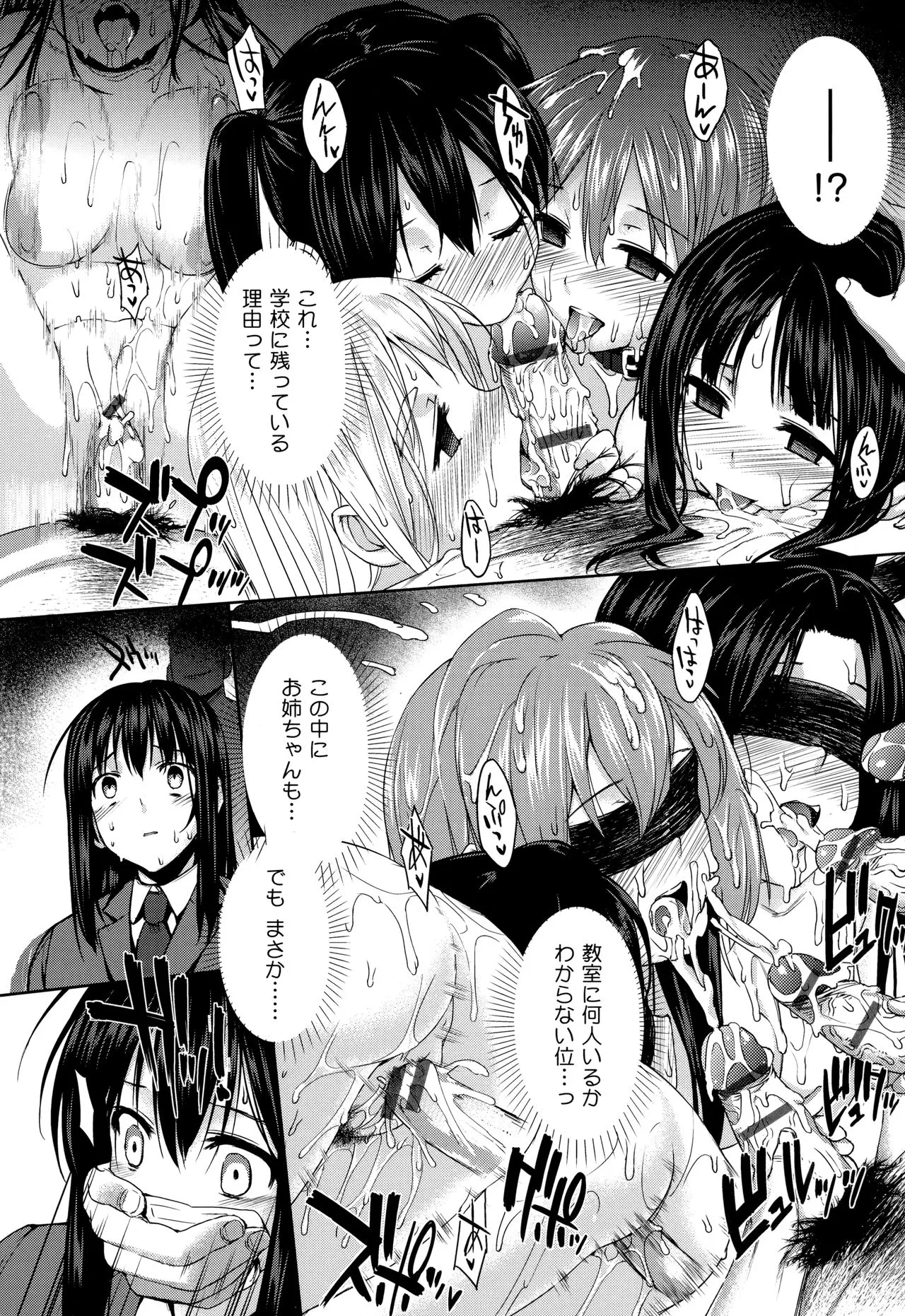 Page 284