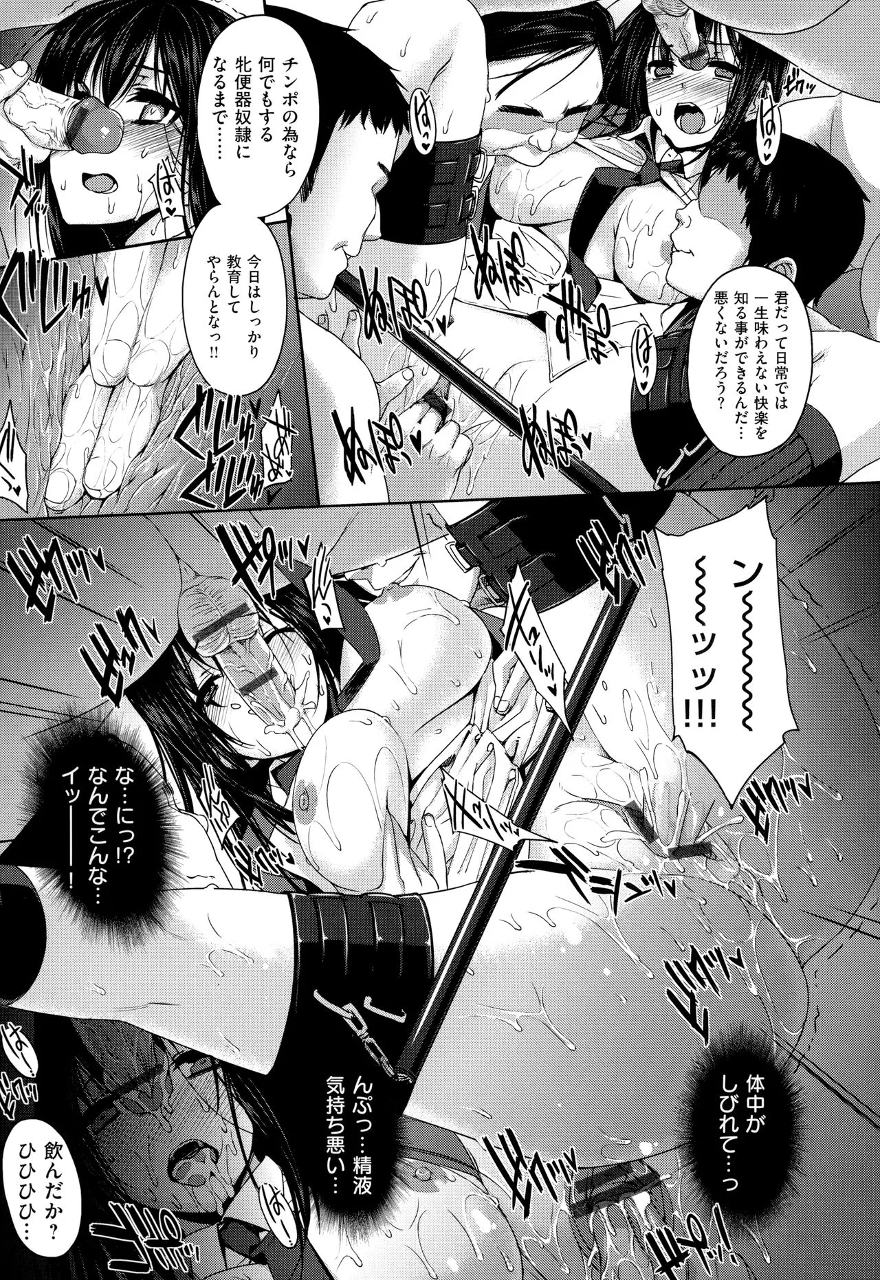 Page 289