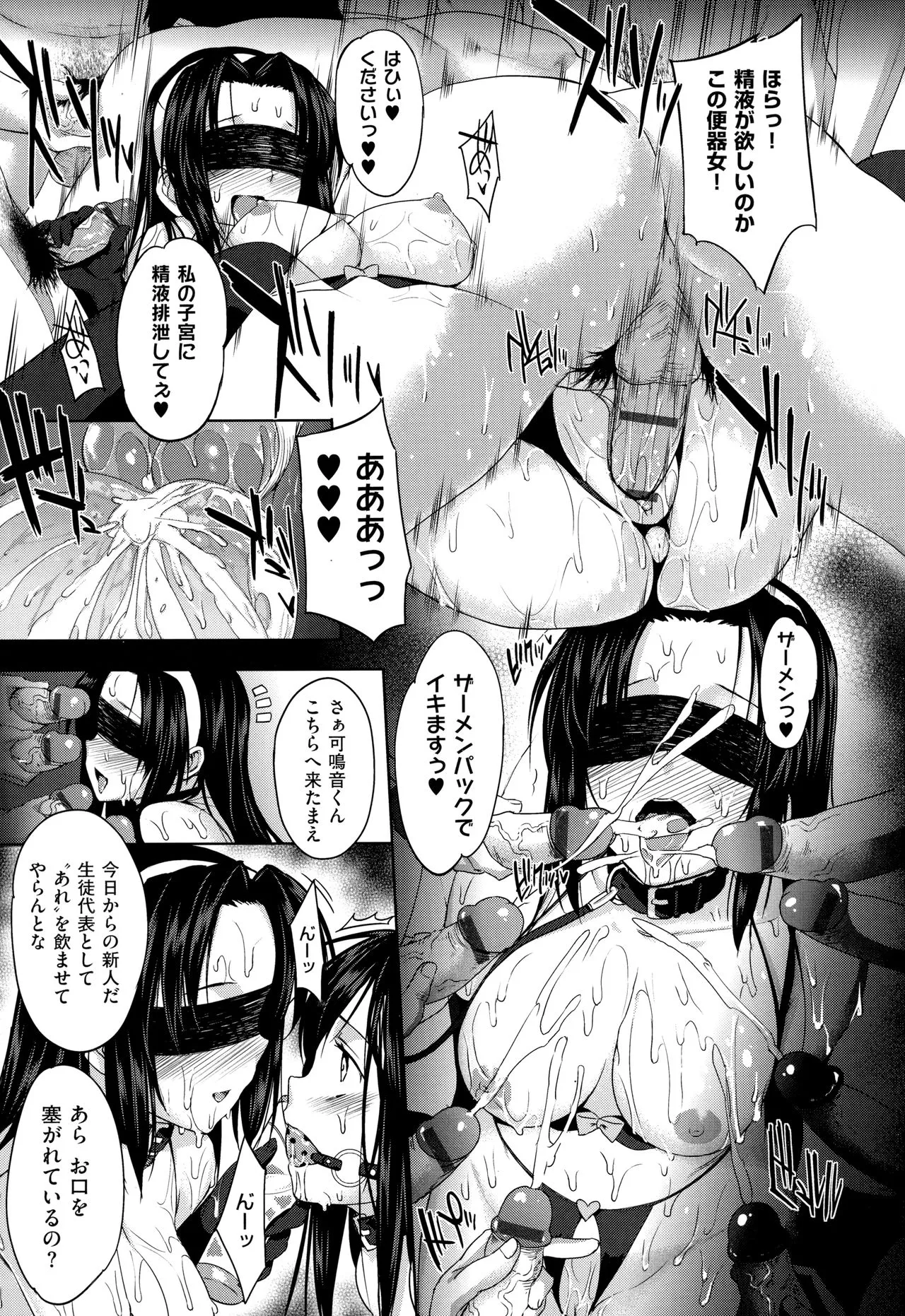 Page 295
