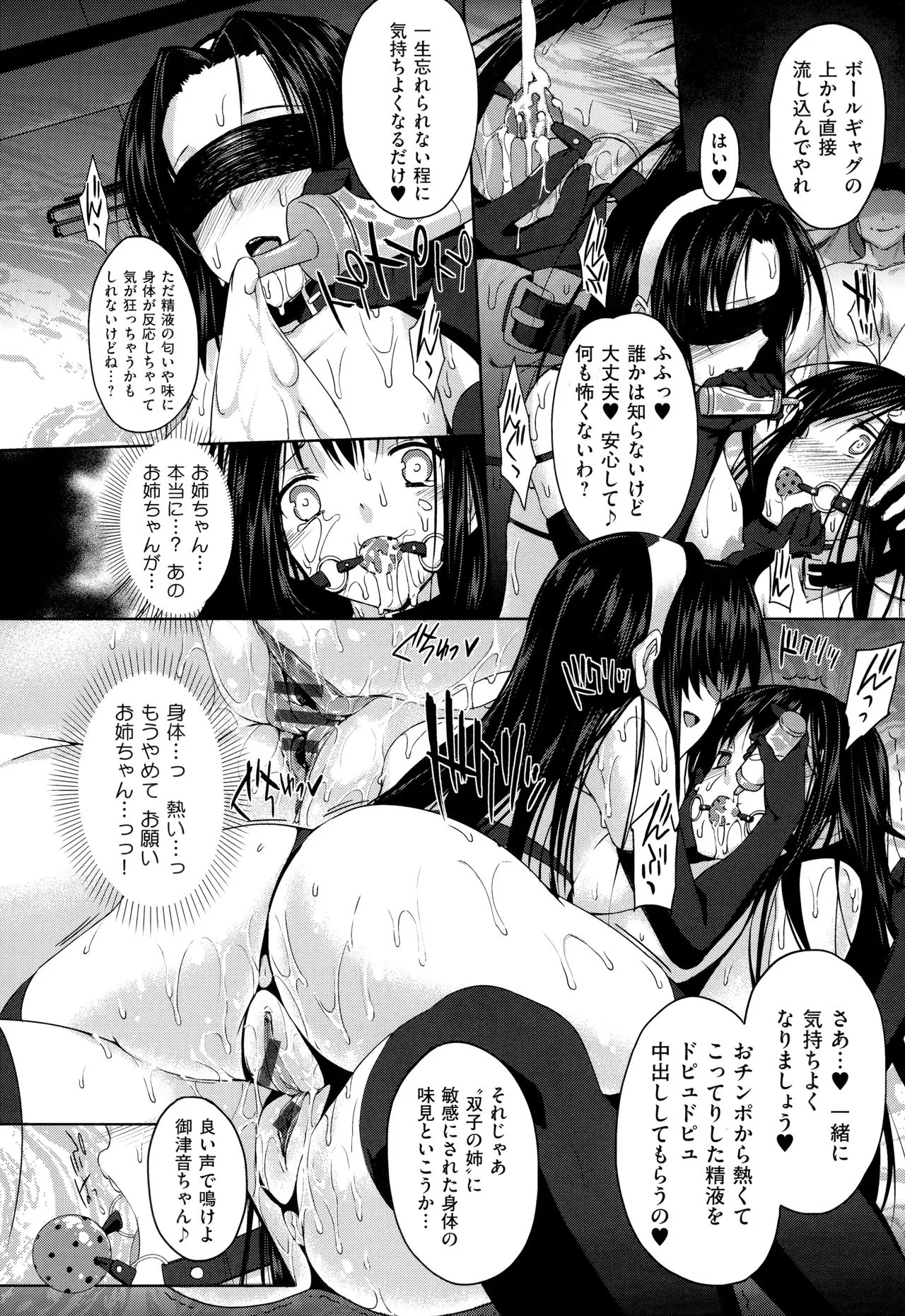 Page 296