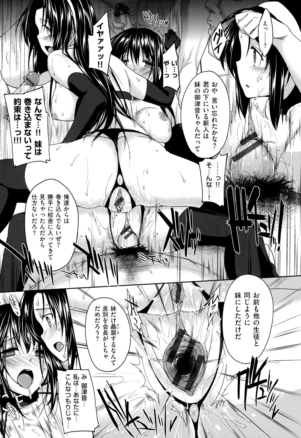 Page 297