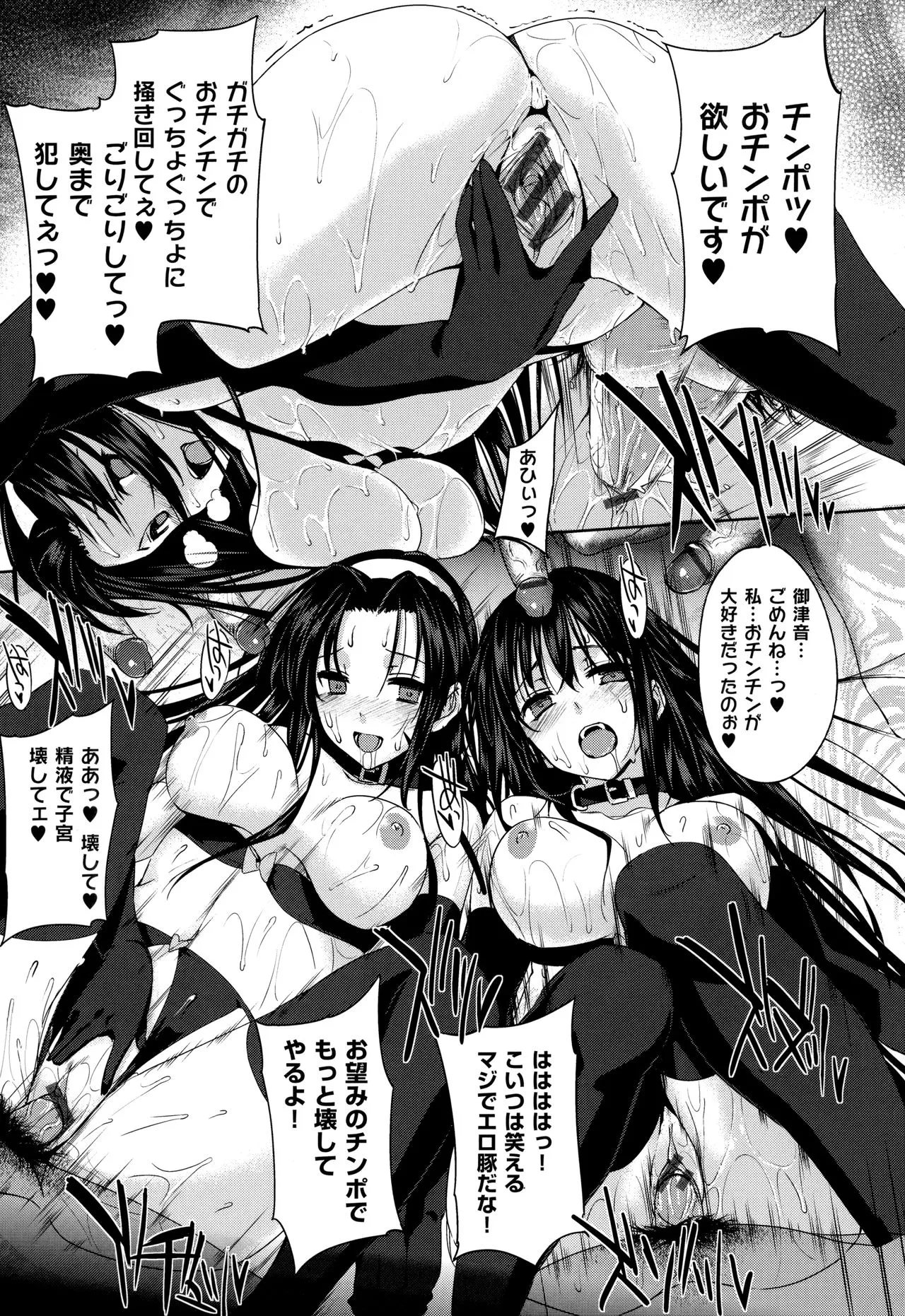 Page 299