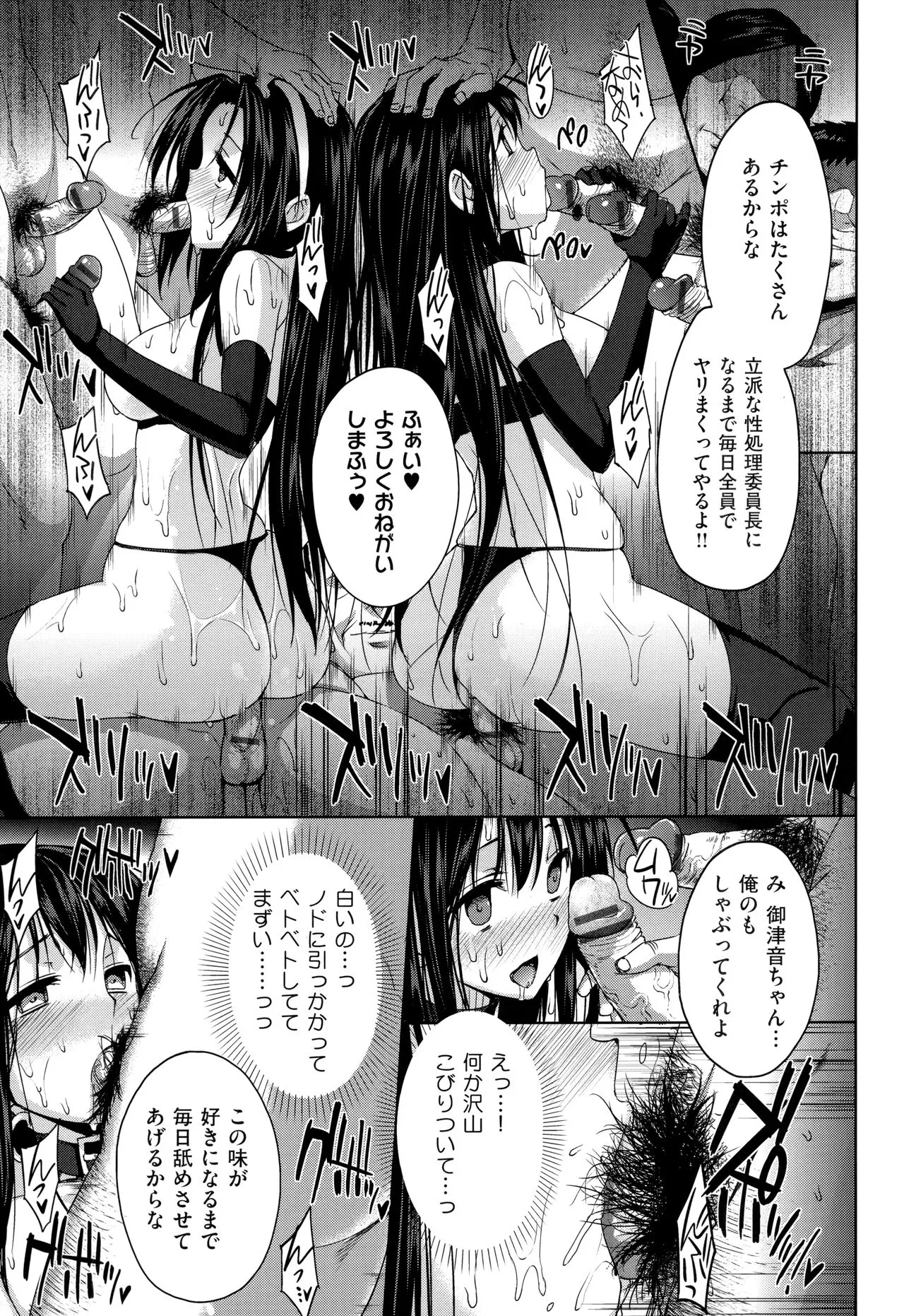 Page 303
