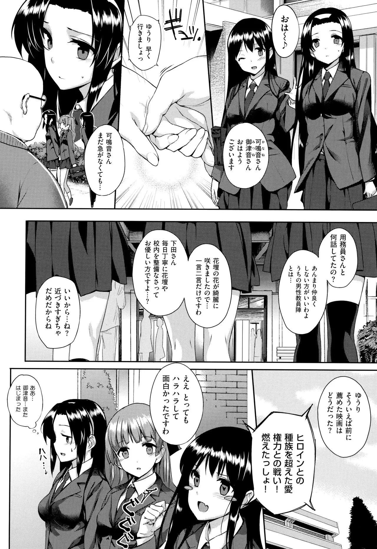Page 310