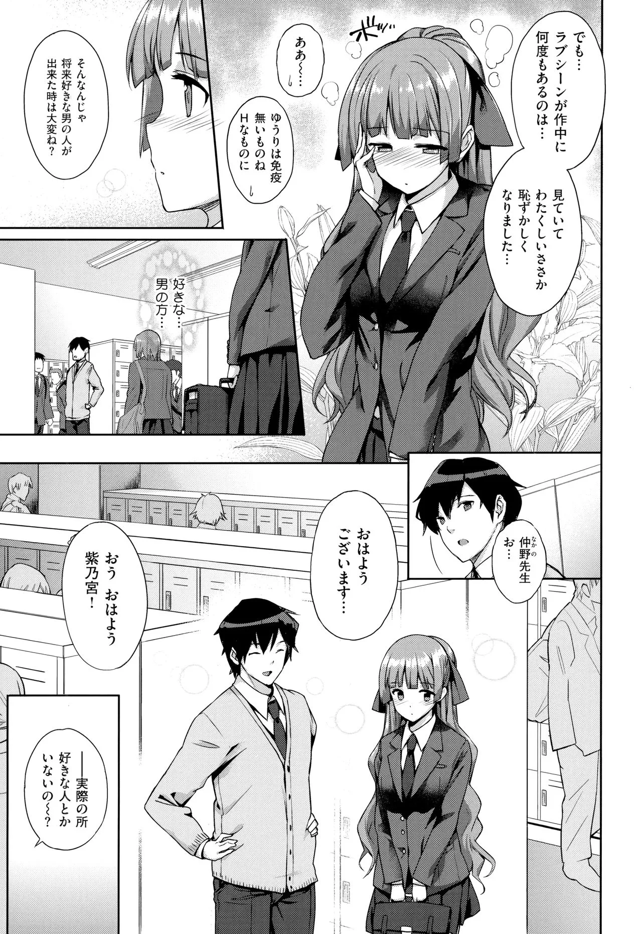 Page 311