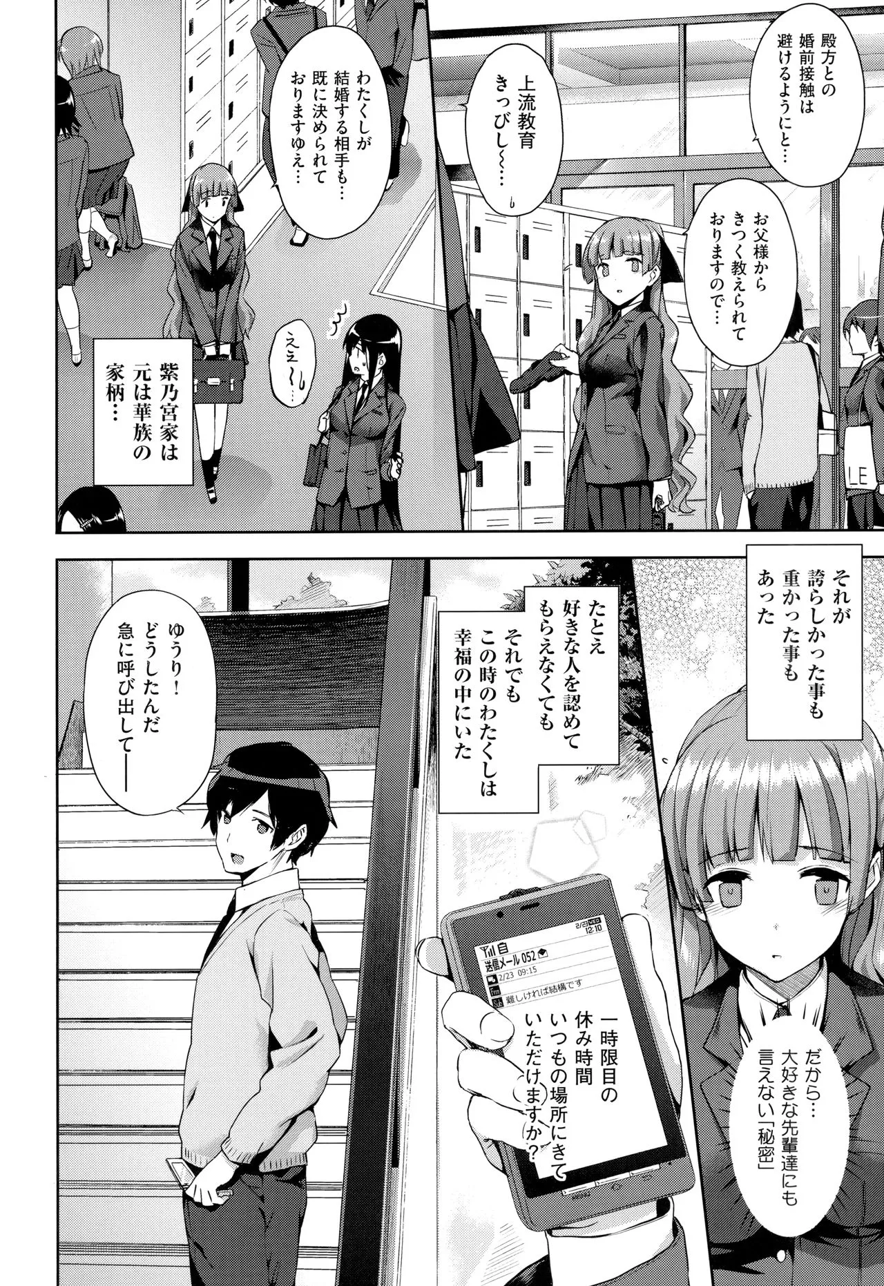 Page 312