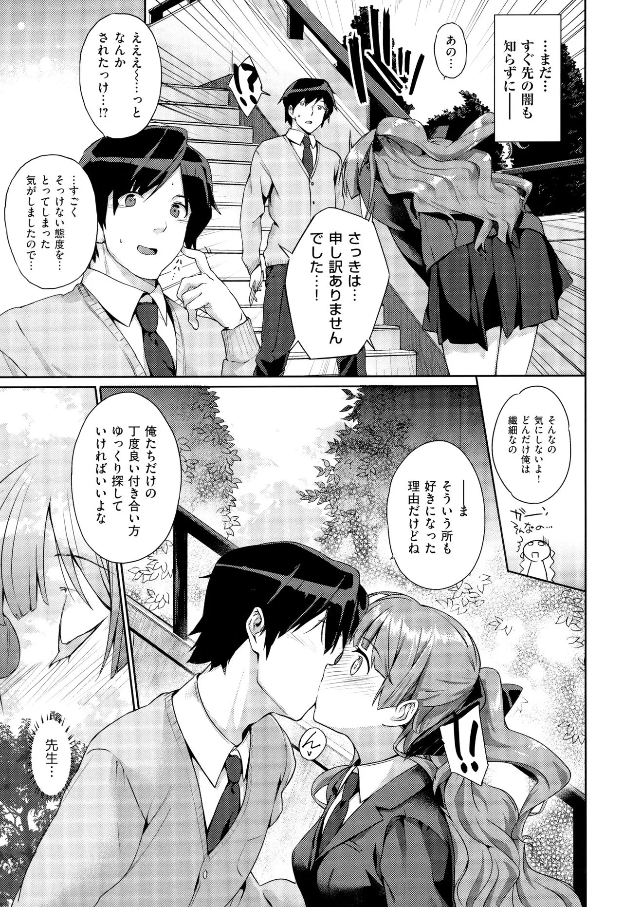 Page 313