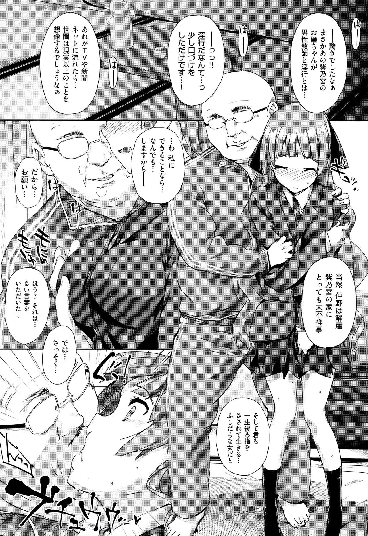 Page 315