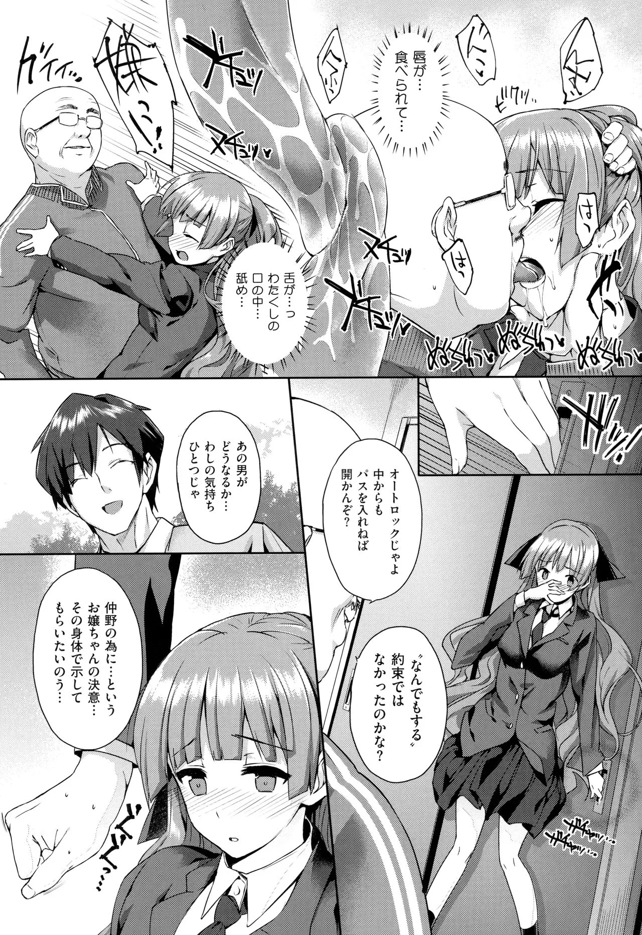 Page 316
