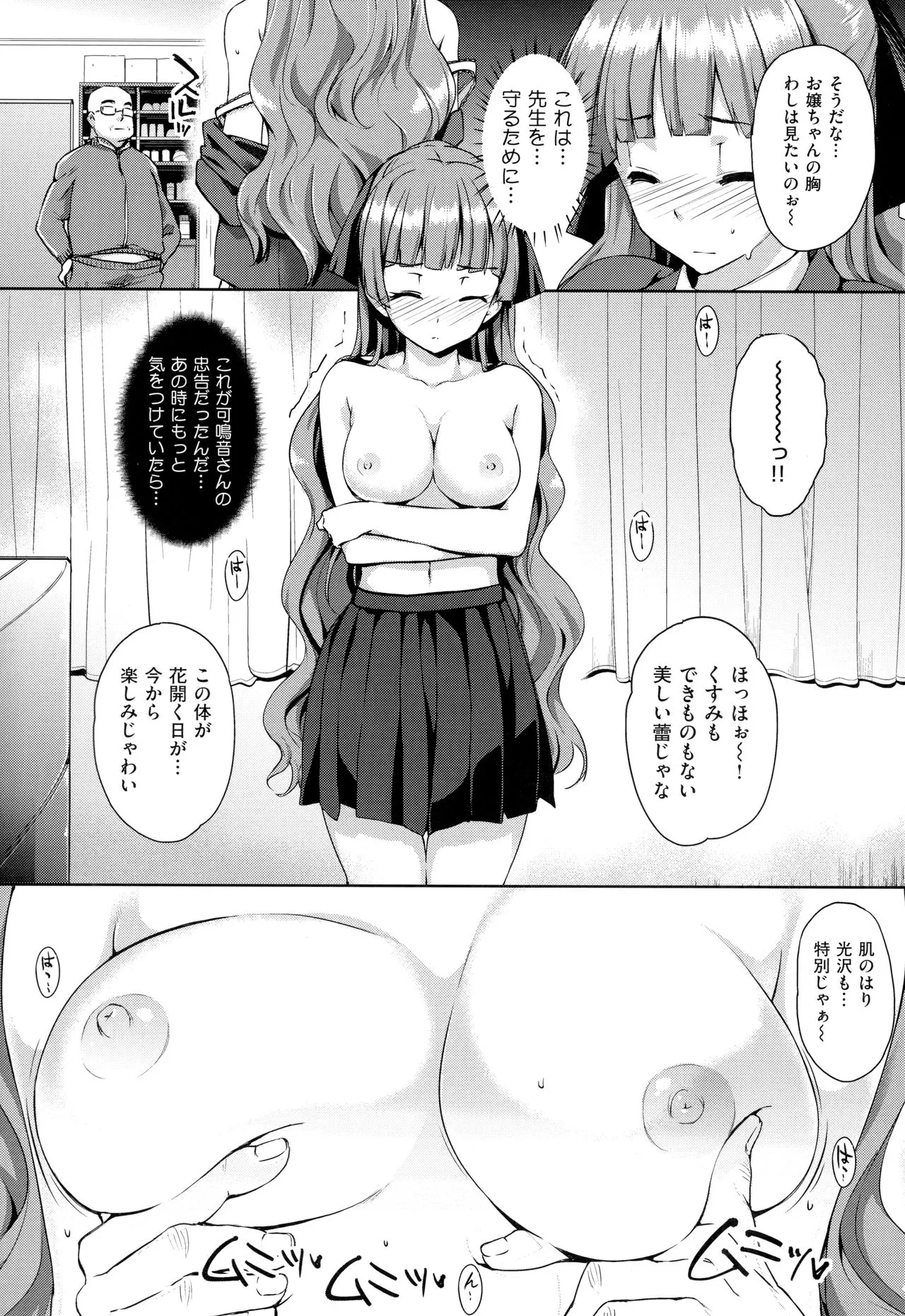 Page 317