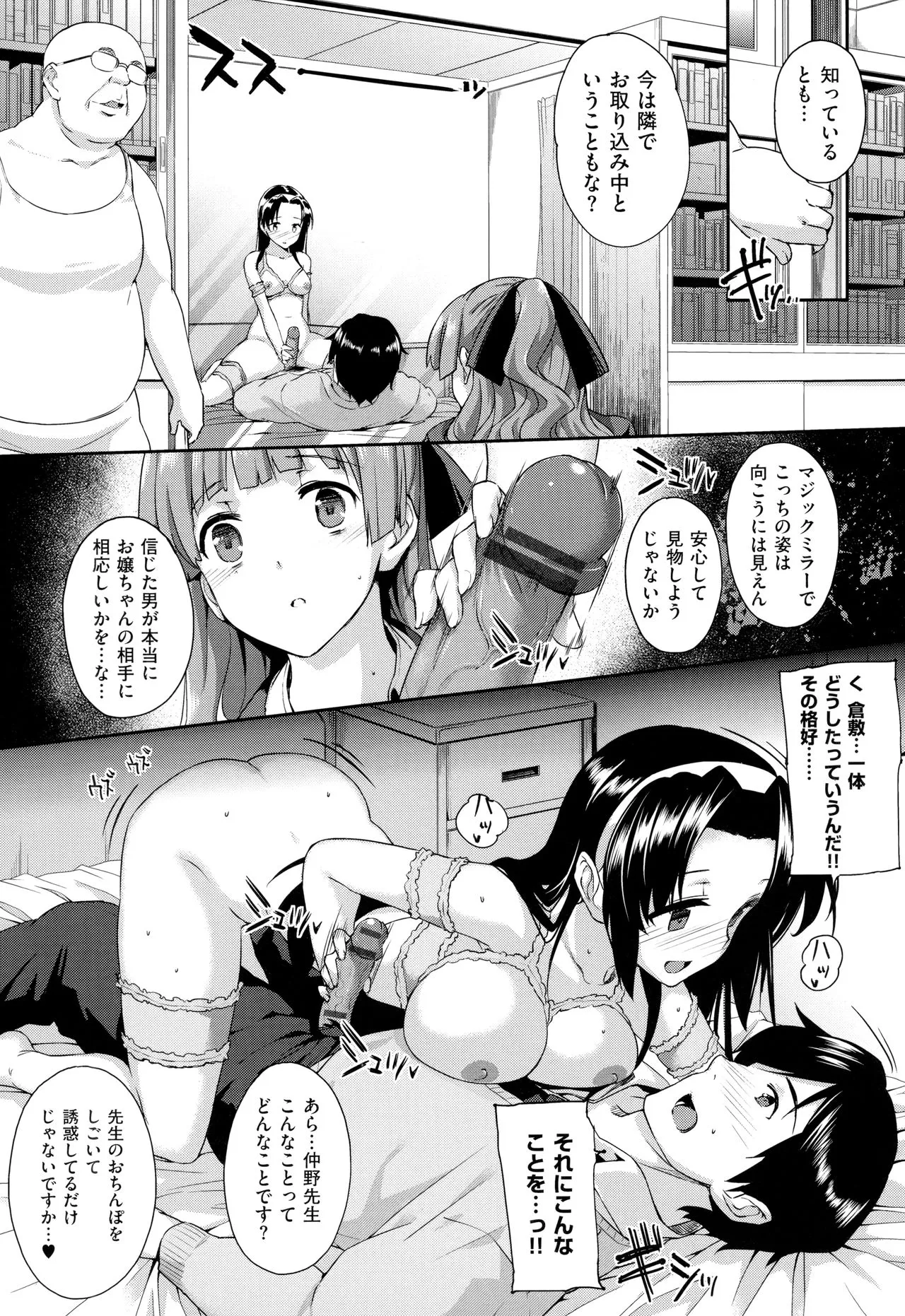 Page 331