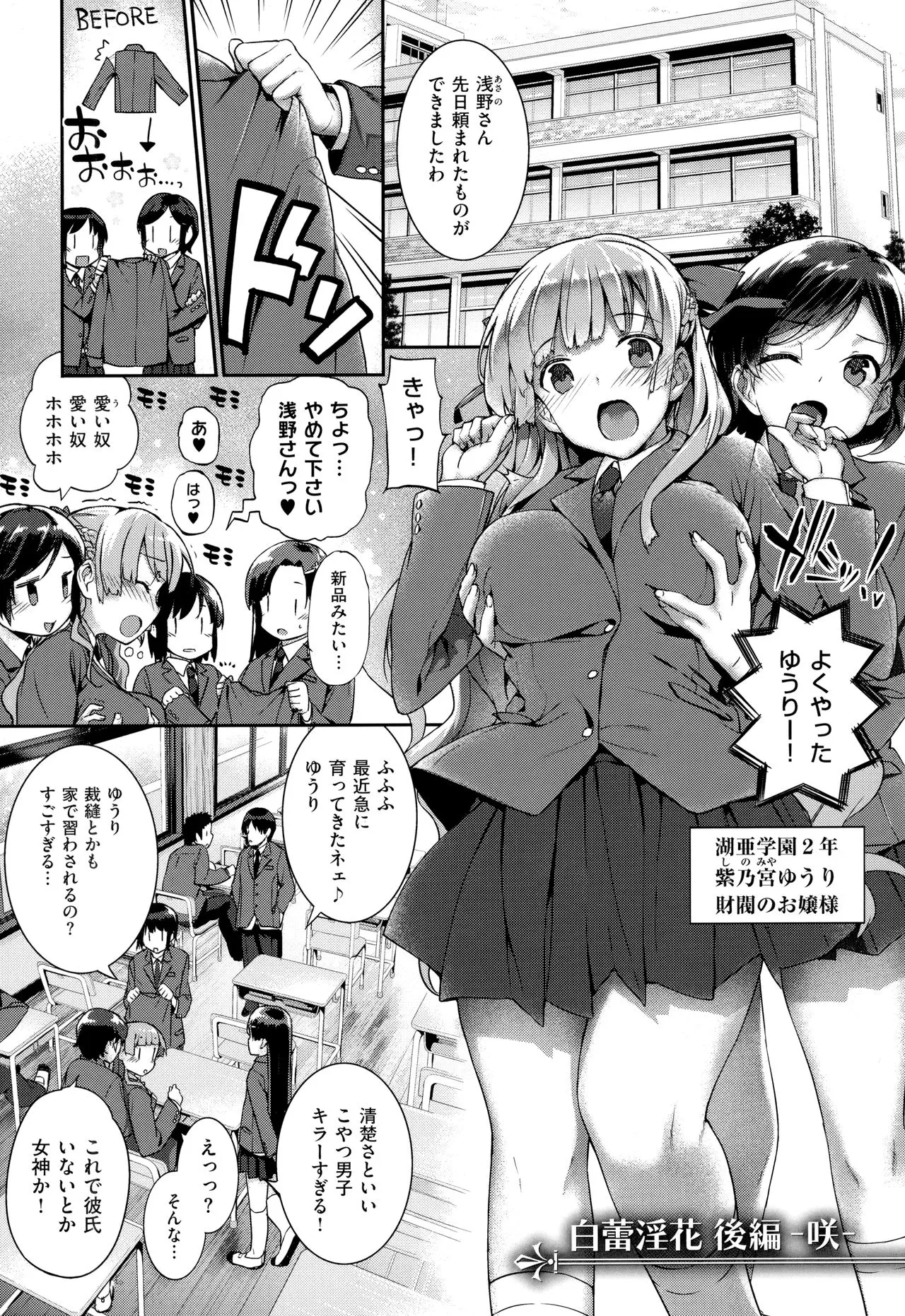 Page 343