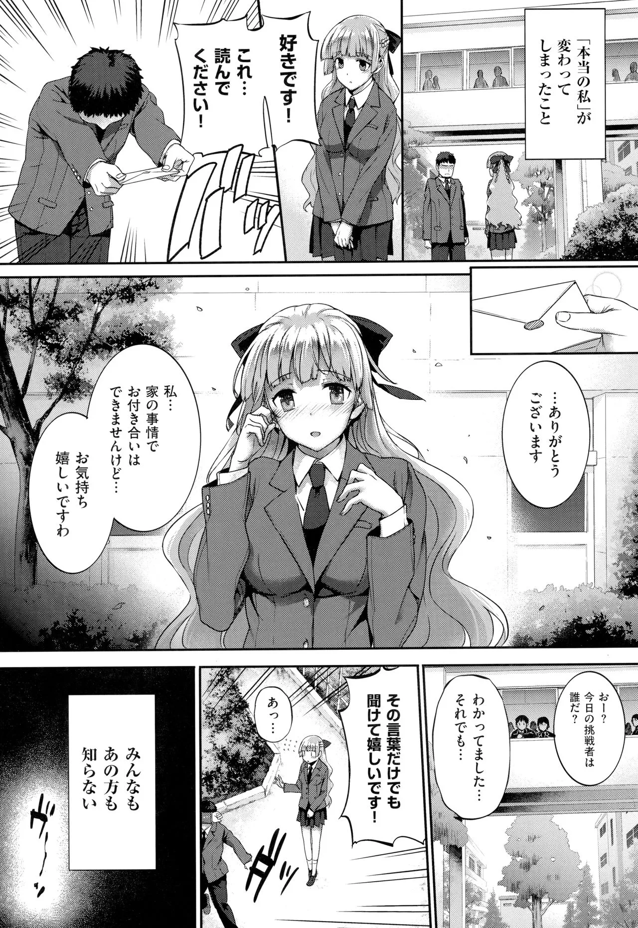 Page 345