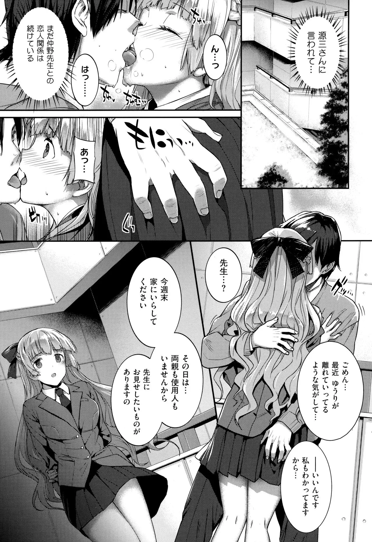 Page 347