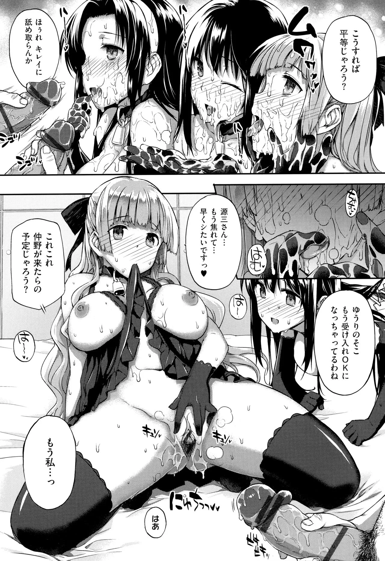 Page 350
