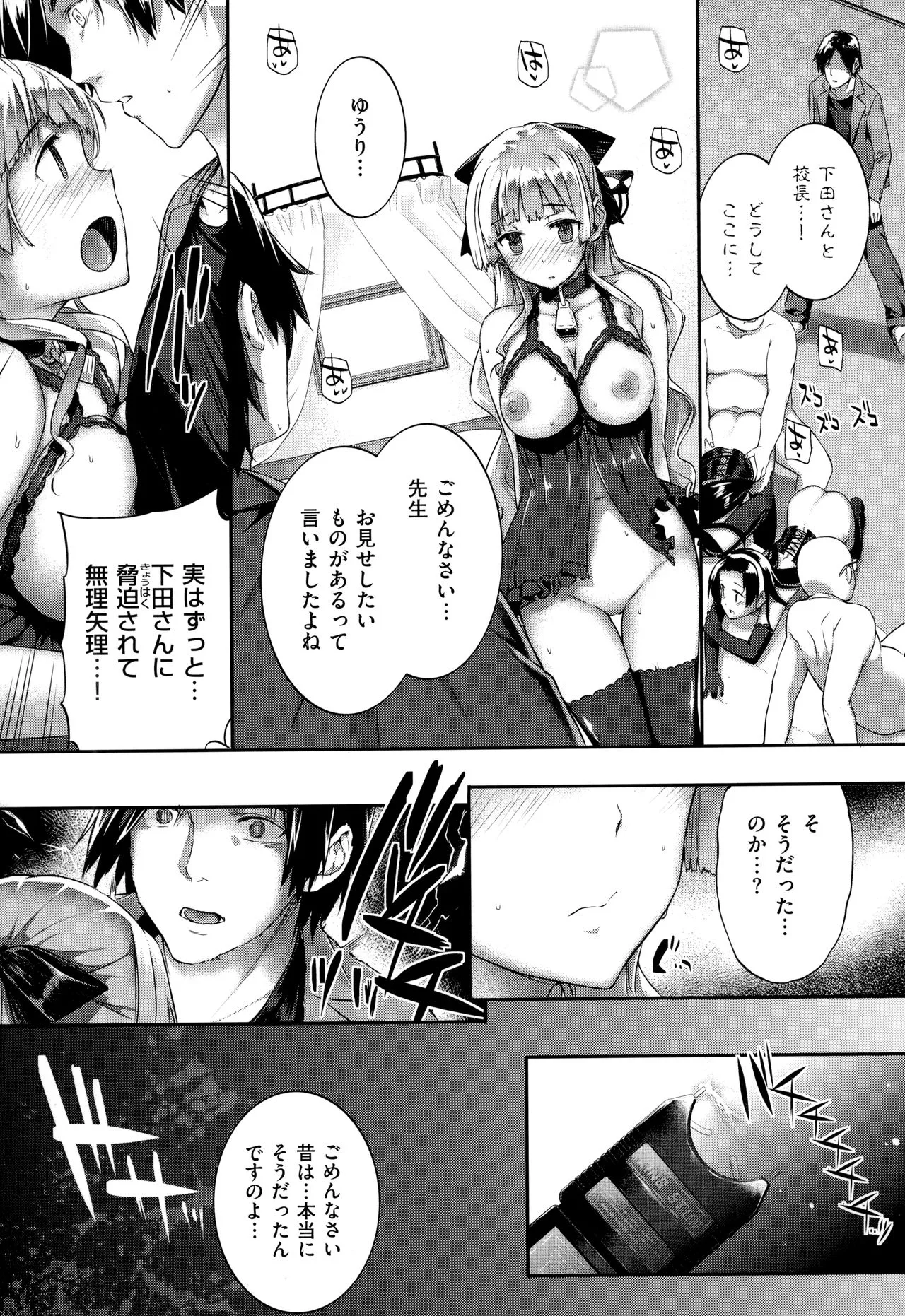 Page 361