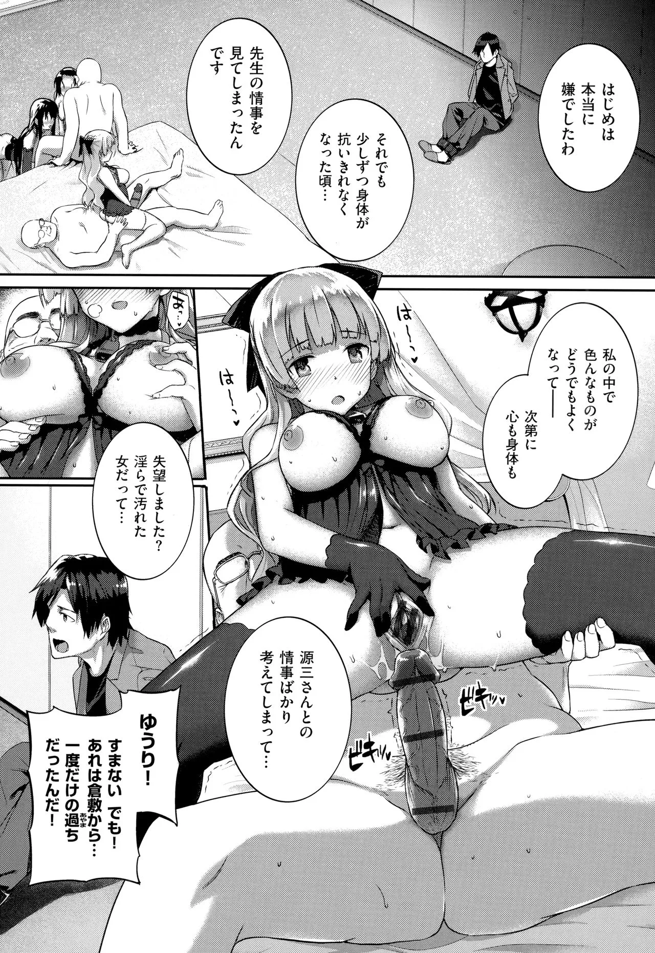 Page 362