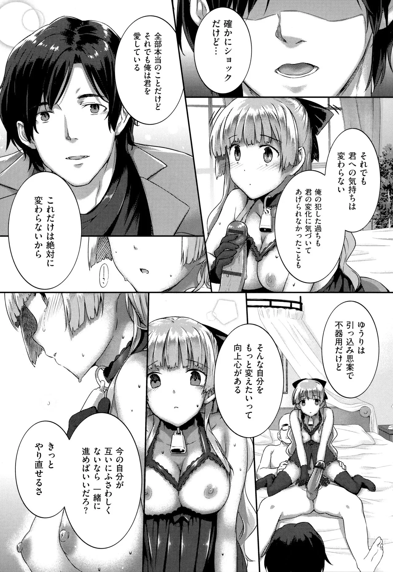 Page 364