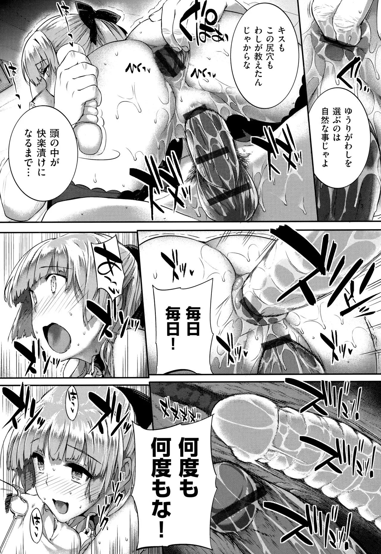 Page 369