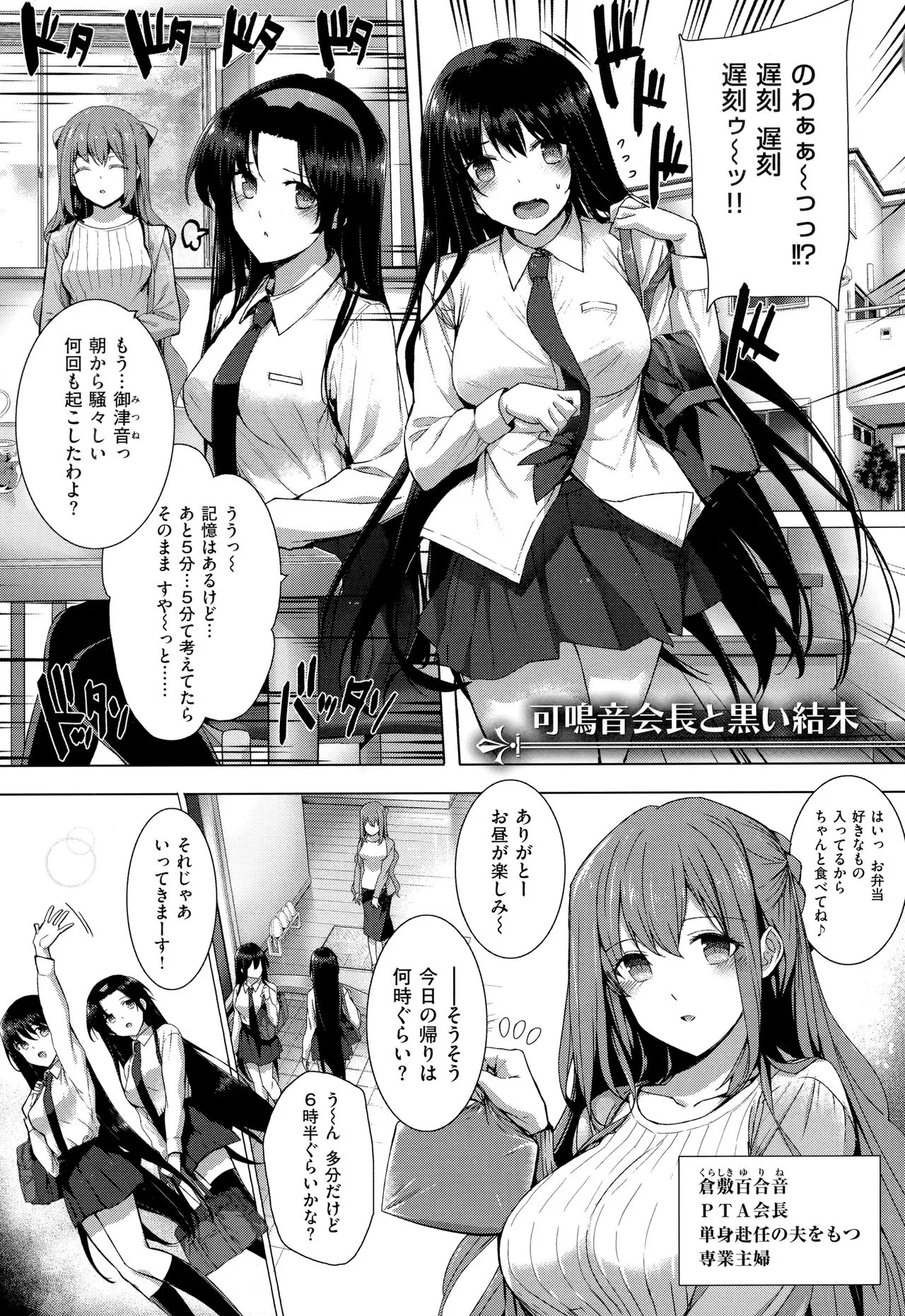 Page 381