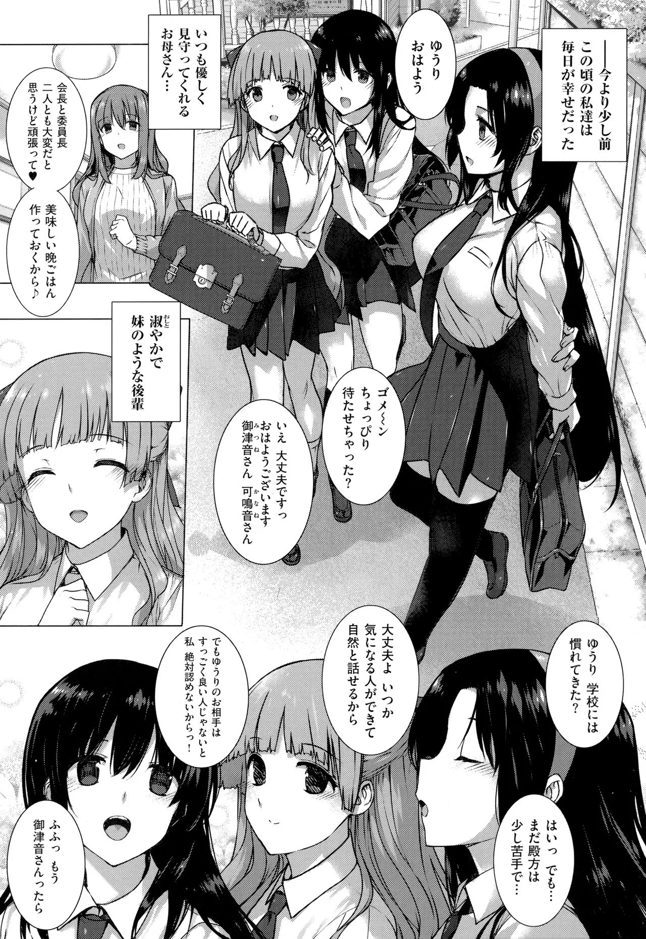 Page 382