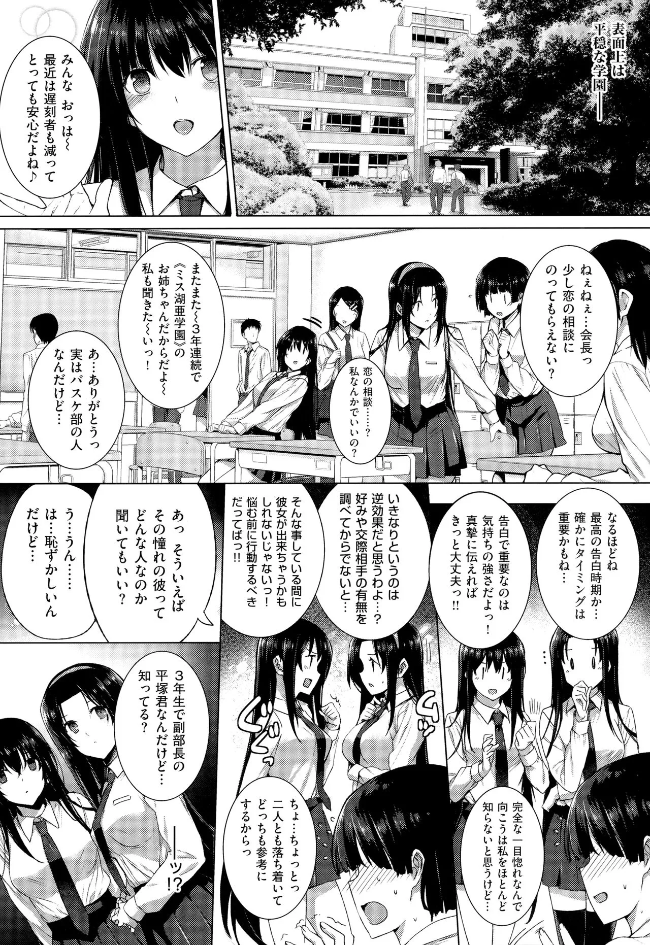 Page 386