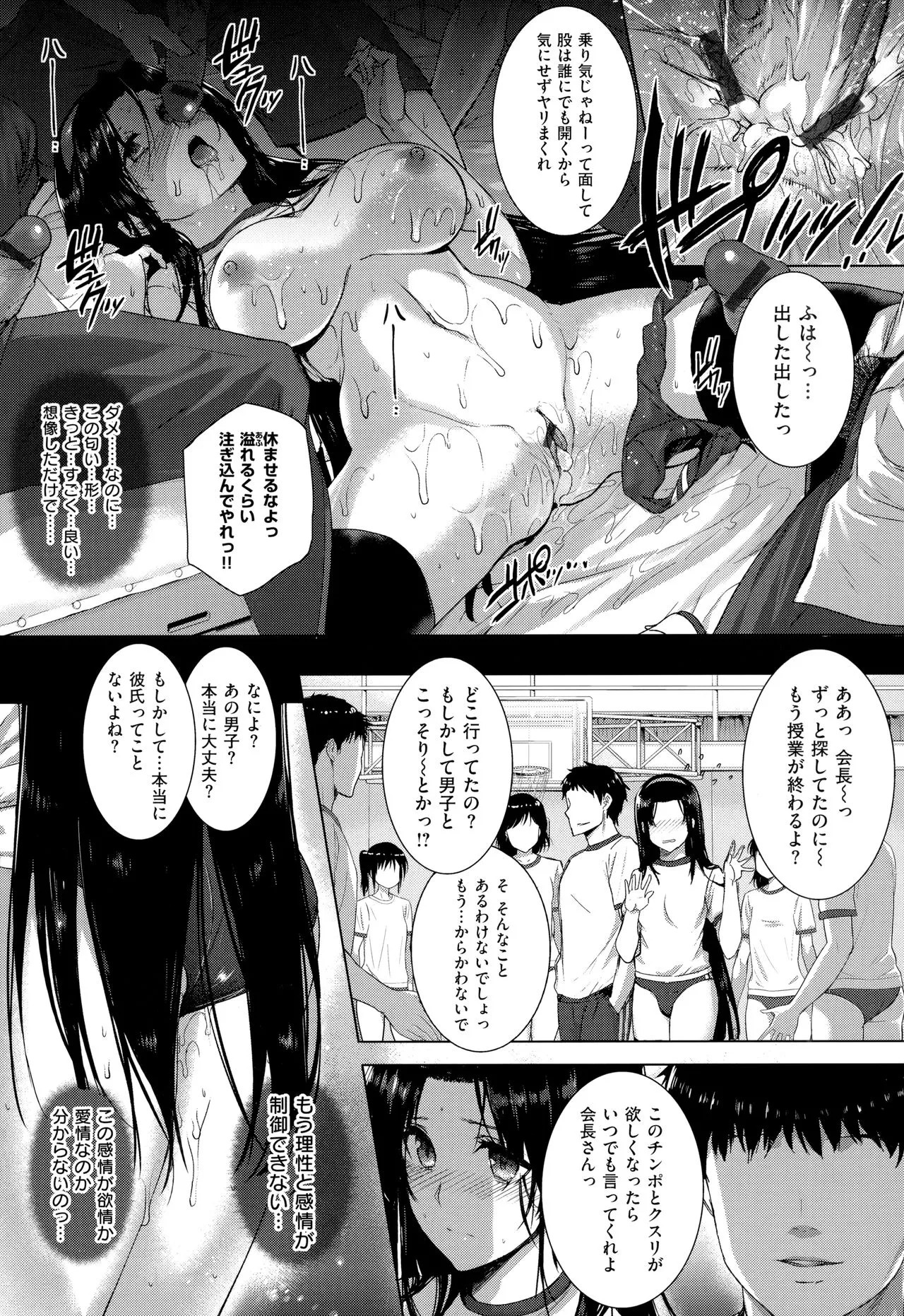 Page 388