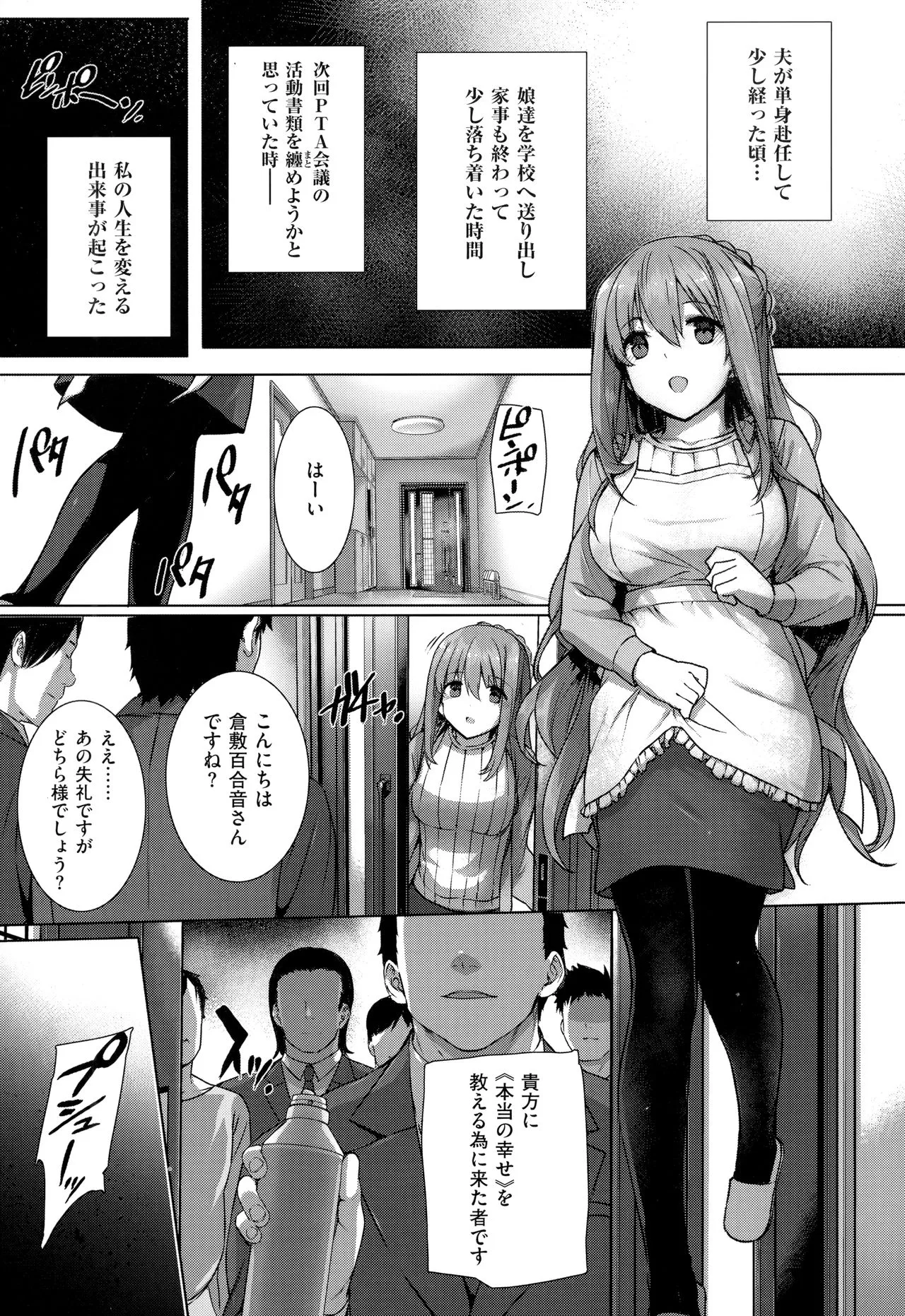 Page 401