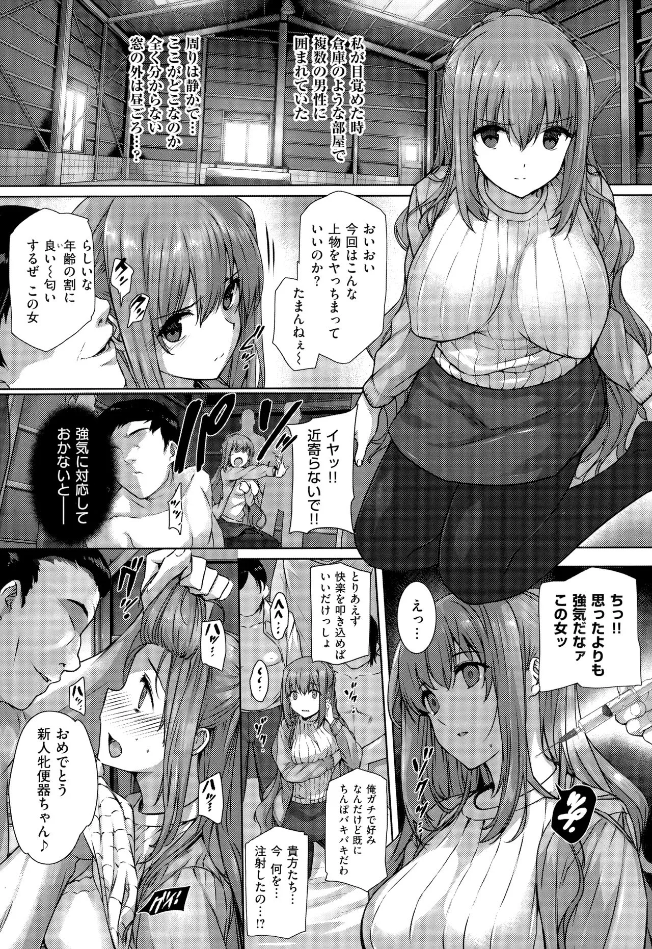 Page 402