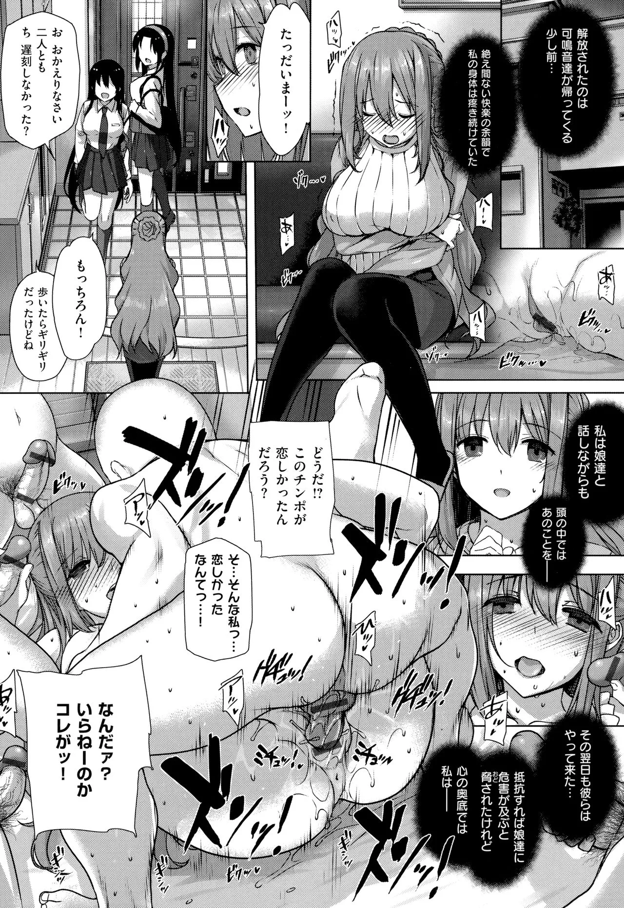 Page 404
