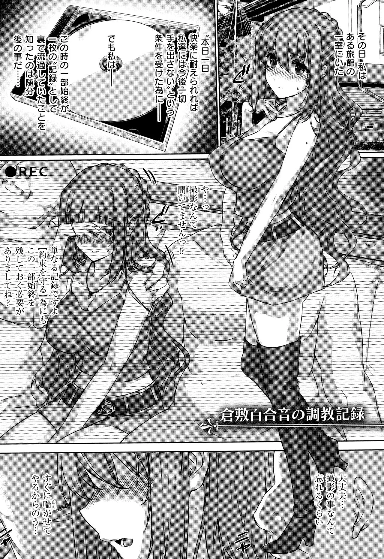 Page 420