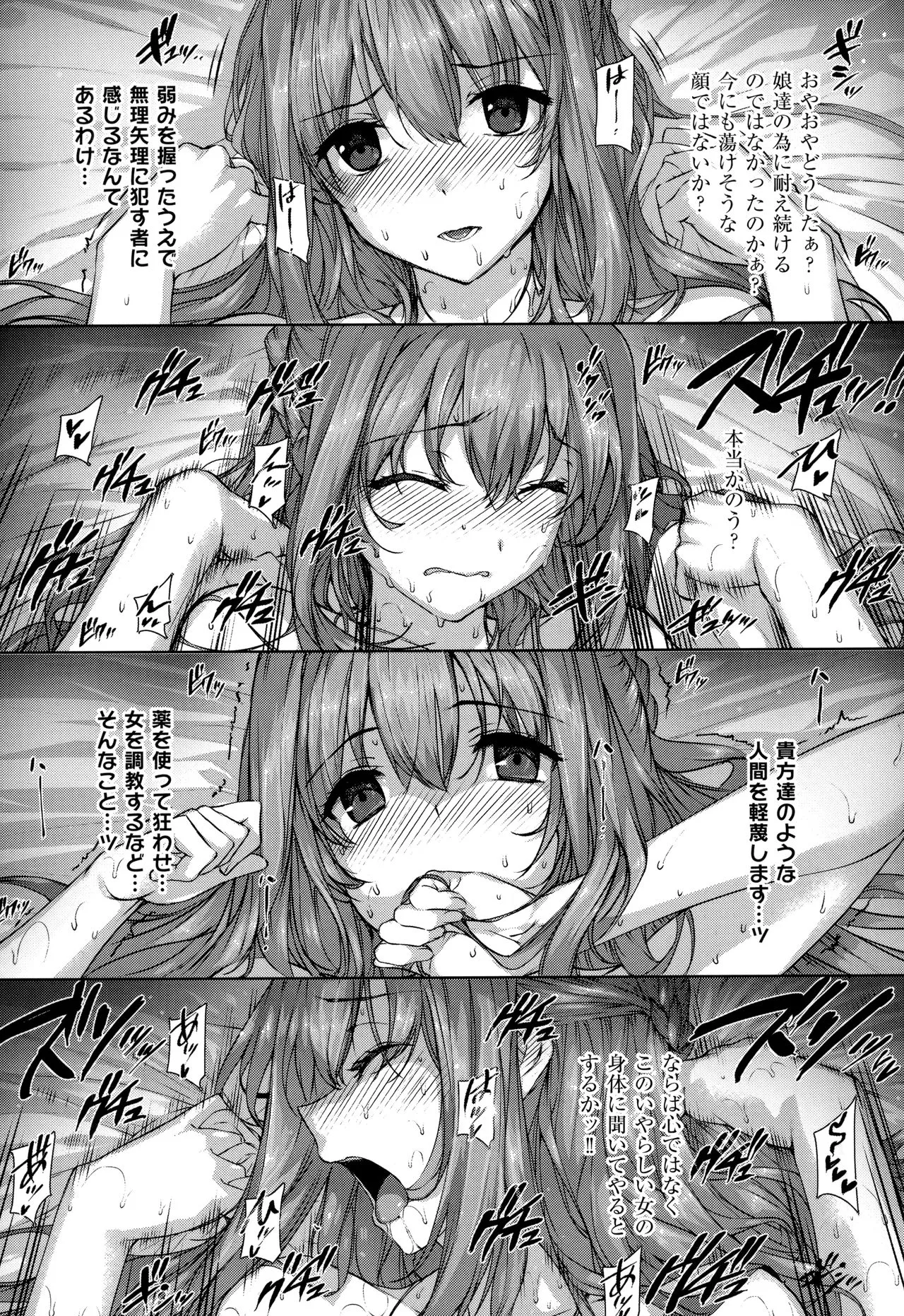 Page 424