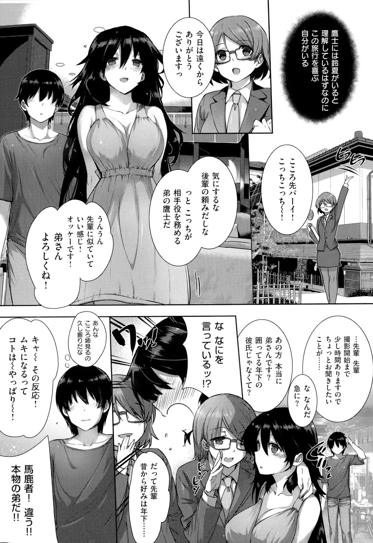 Page 98