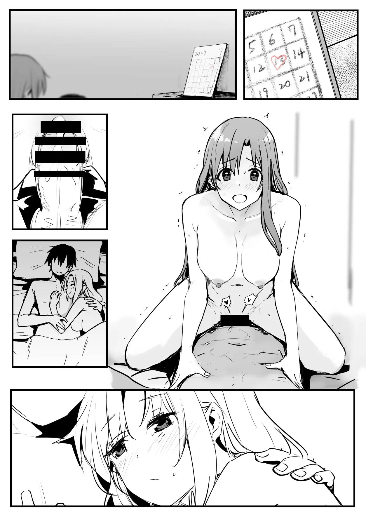 Page 0