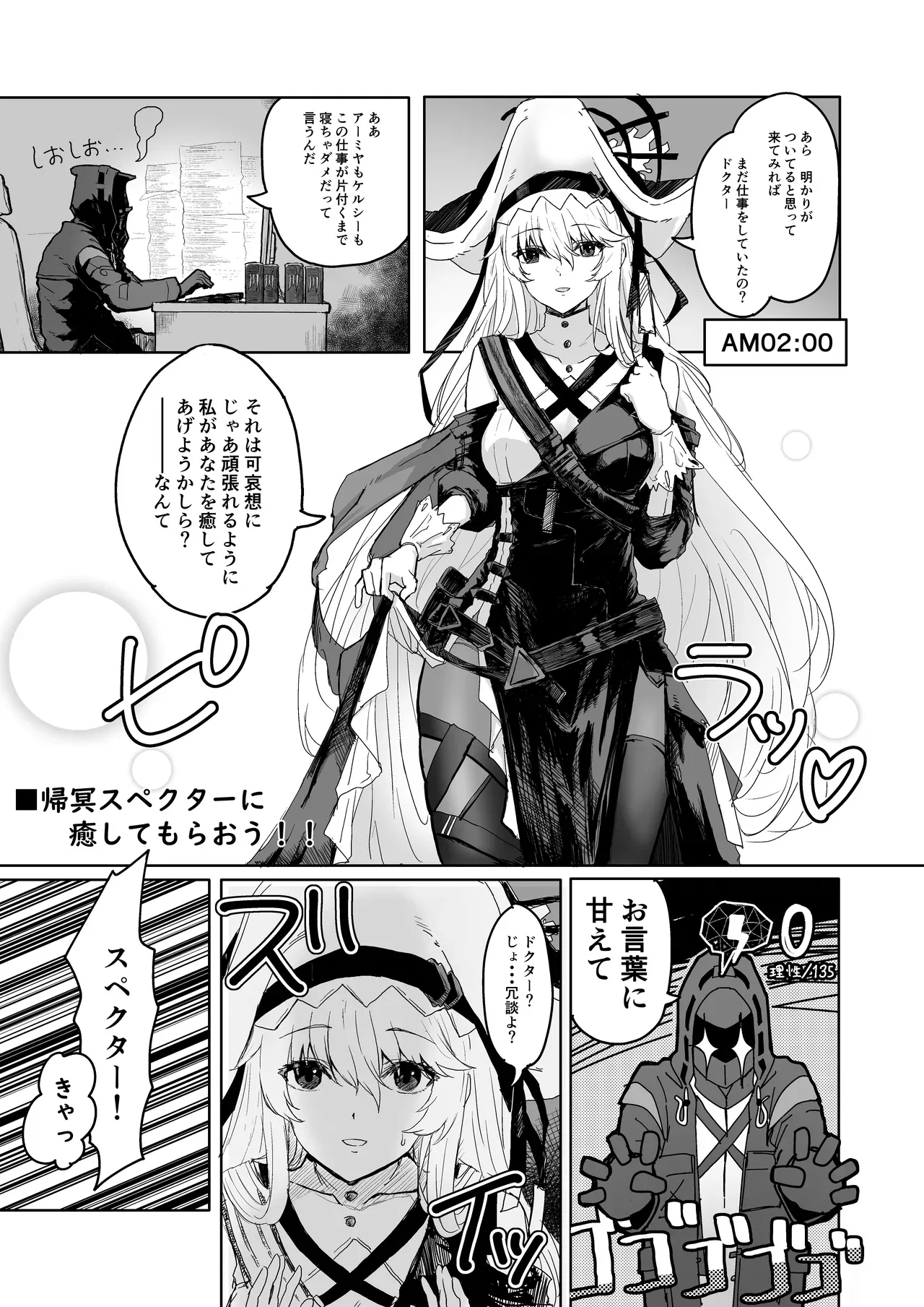 Page 0