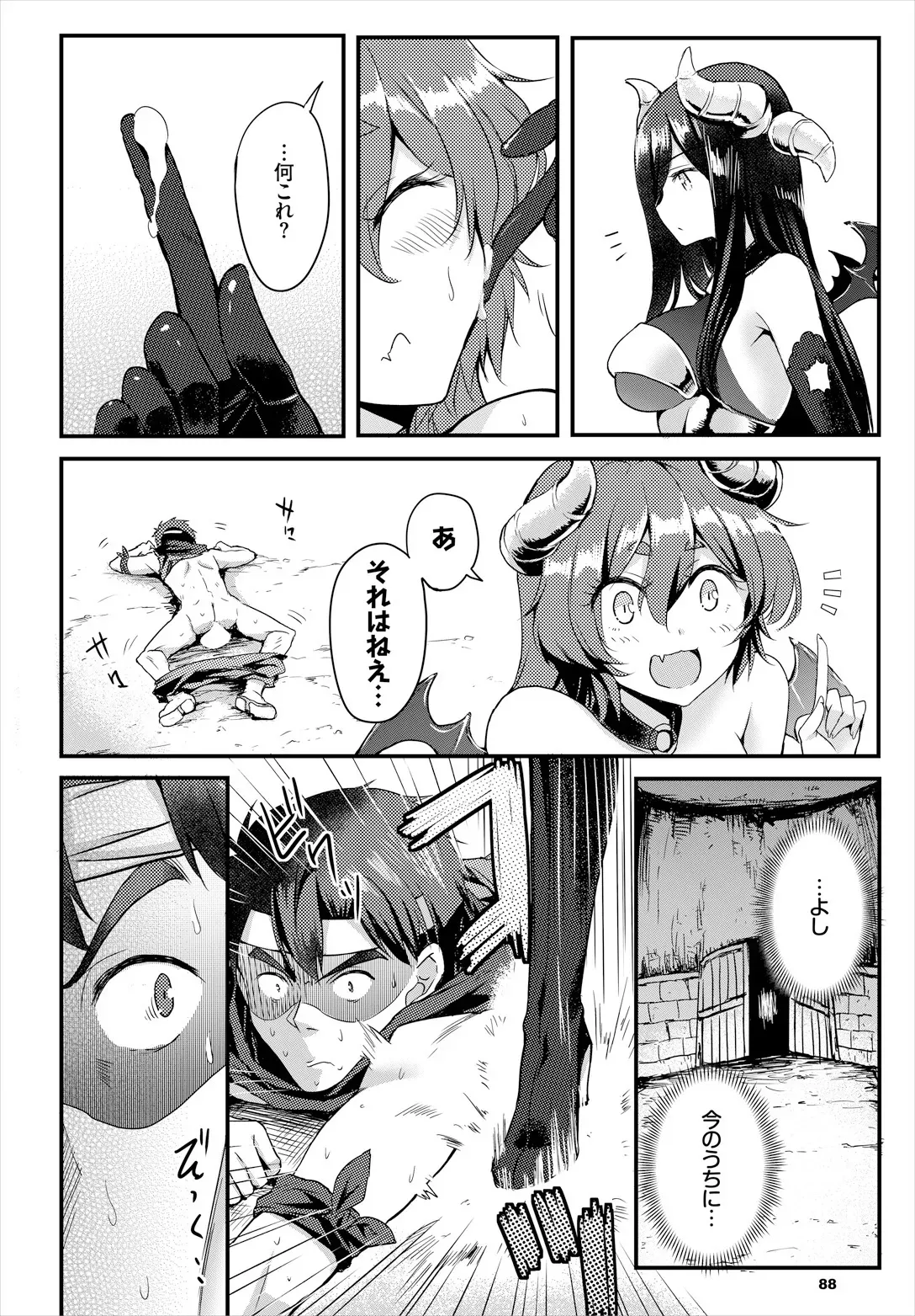 Page 83